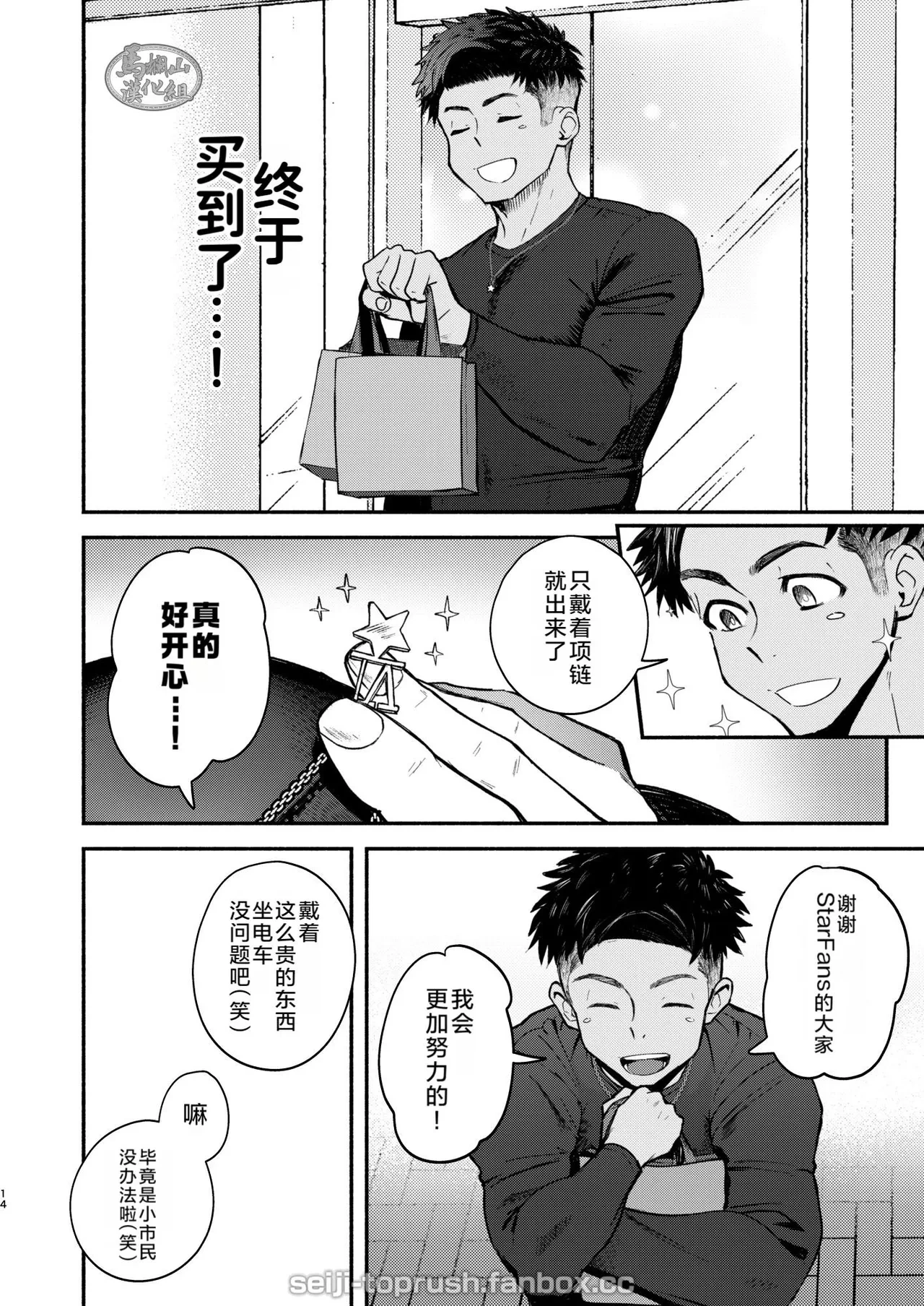 หน้า 13