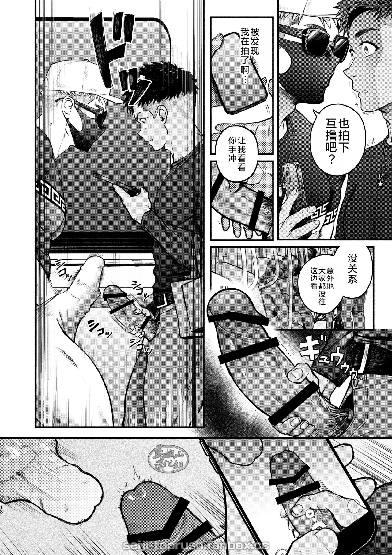 หน้า 17