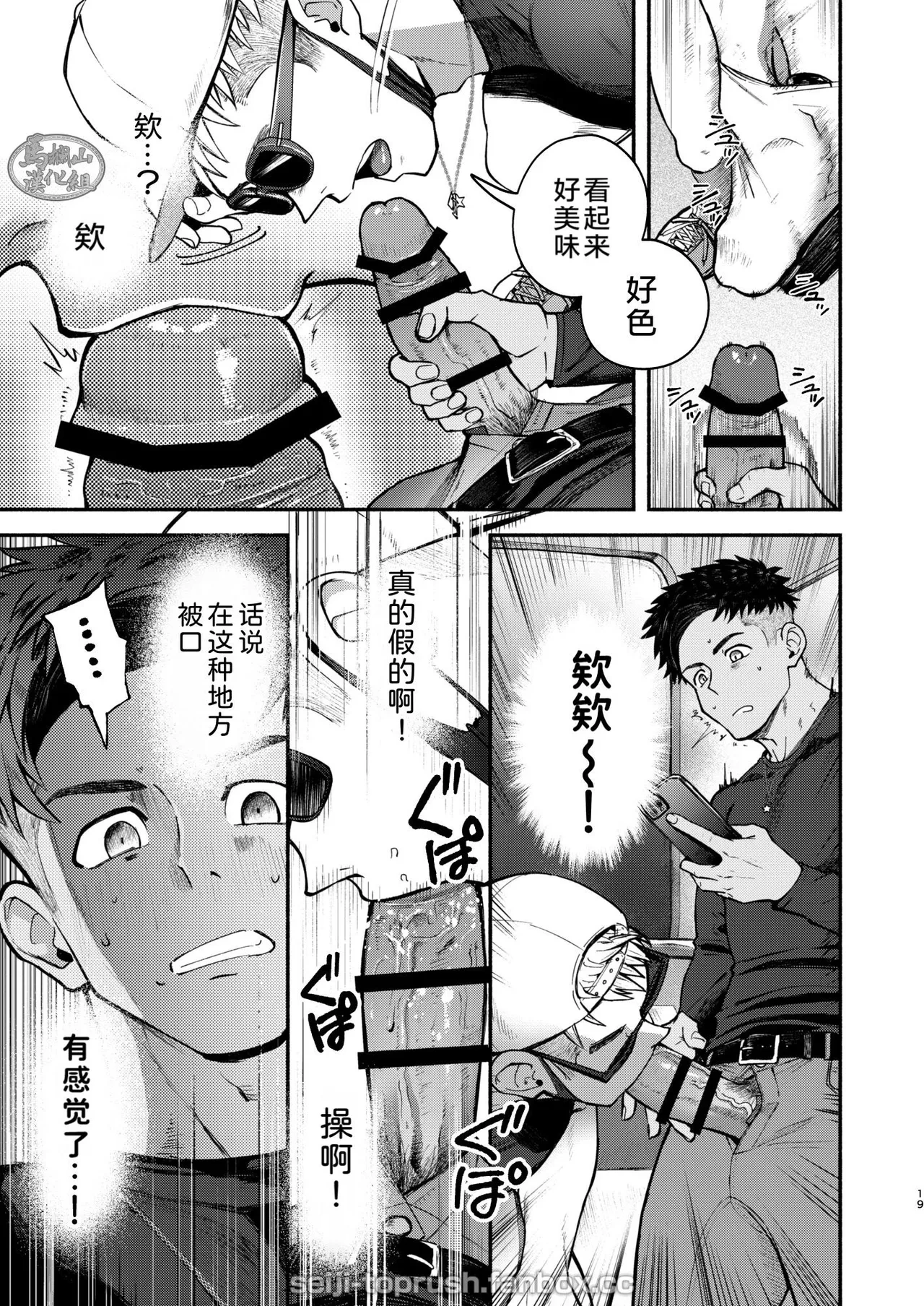หน้า 18