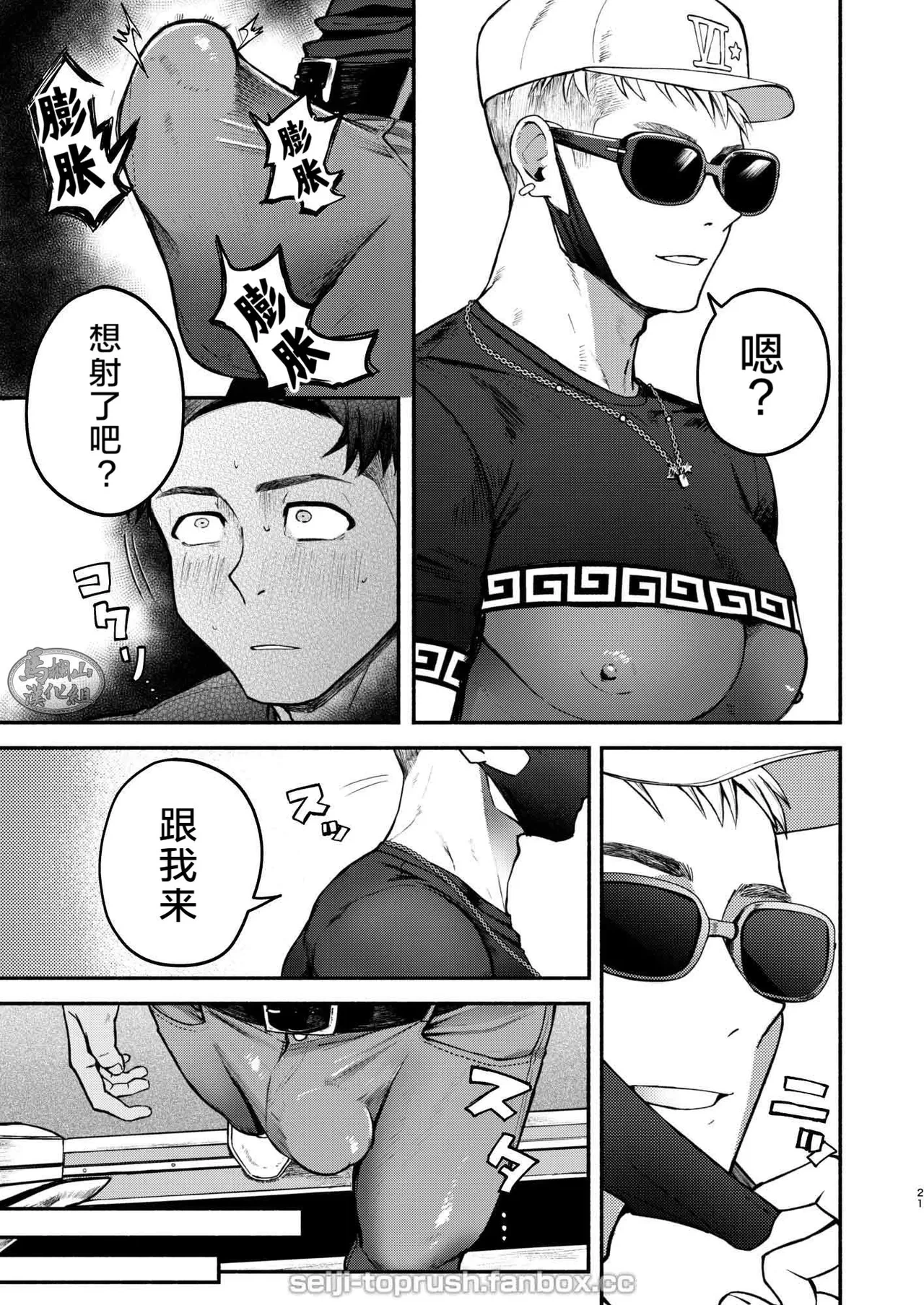 หน้า 20