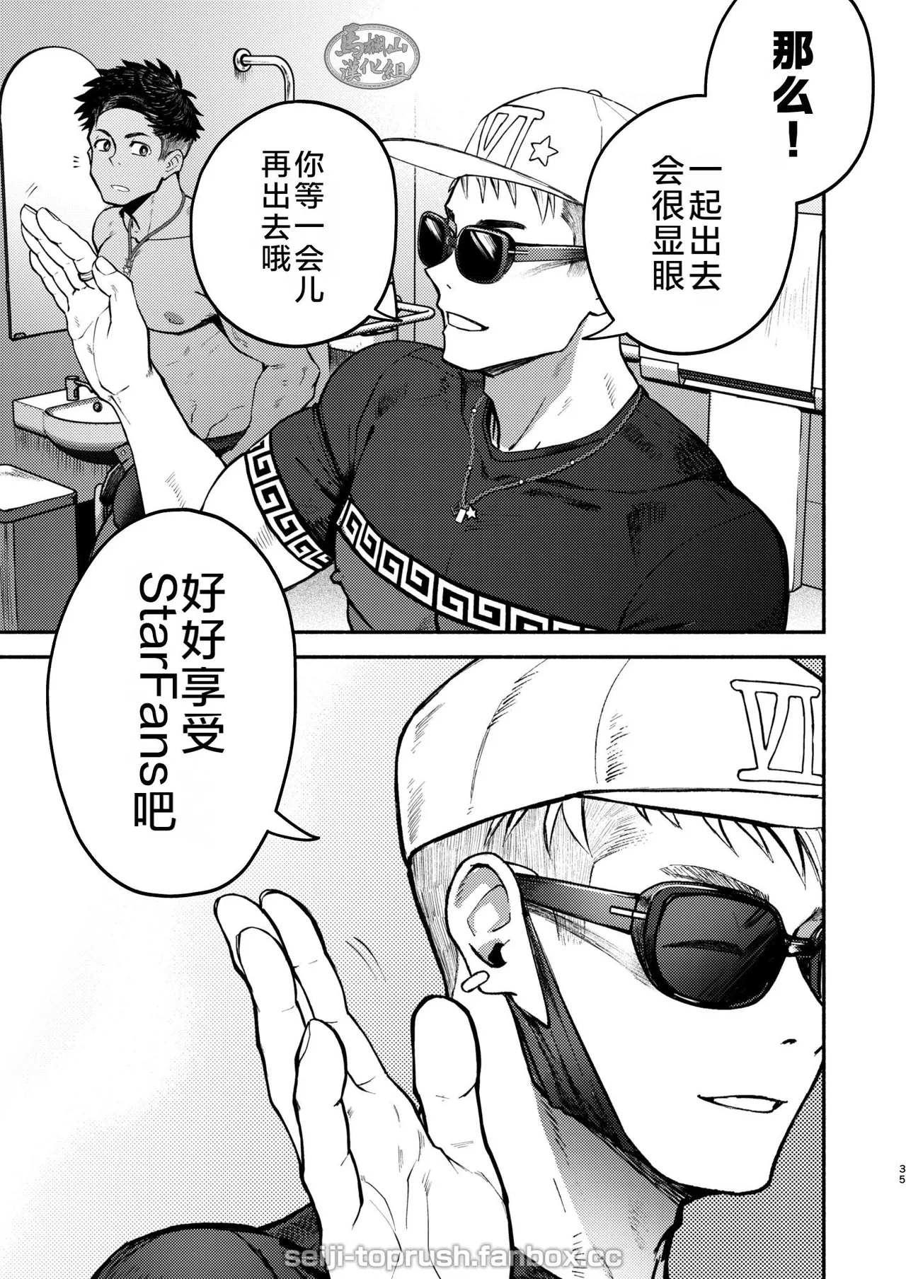หน้า 34