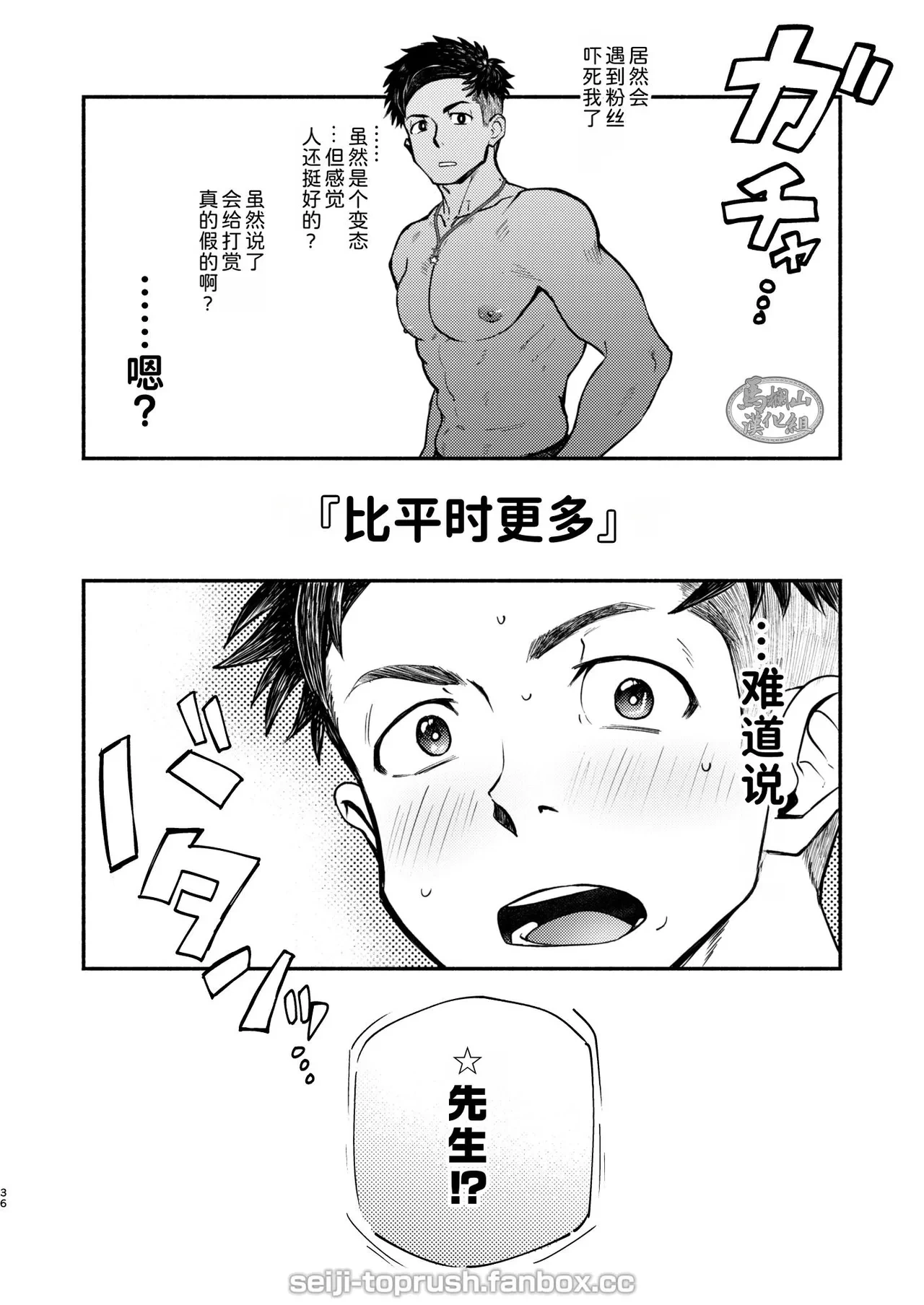 หน้า 35