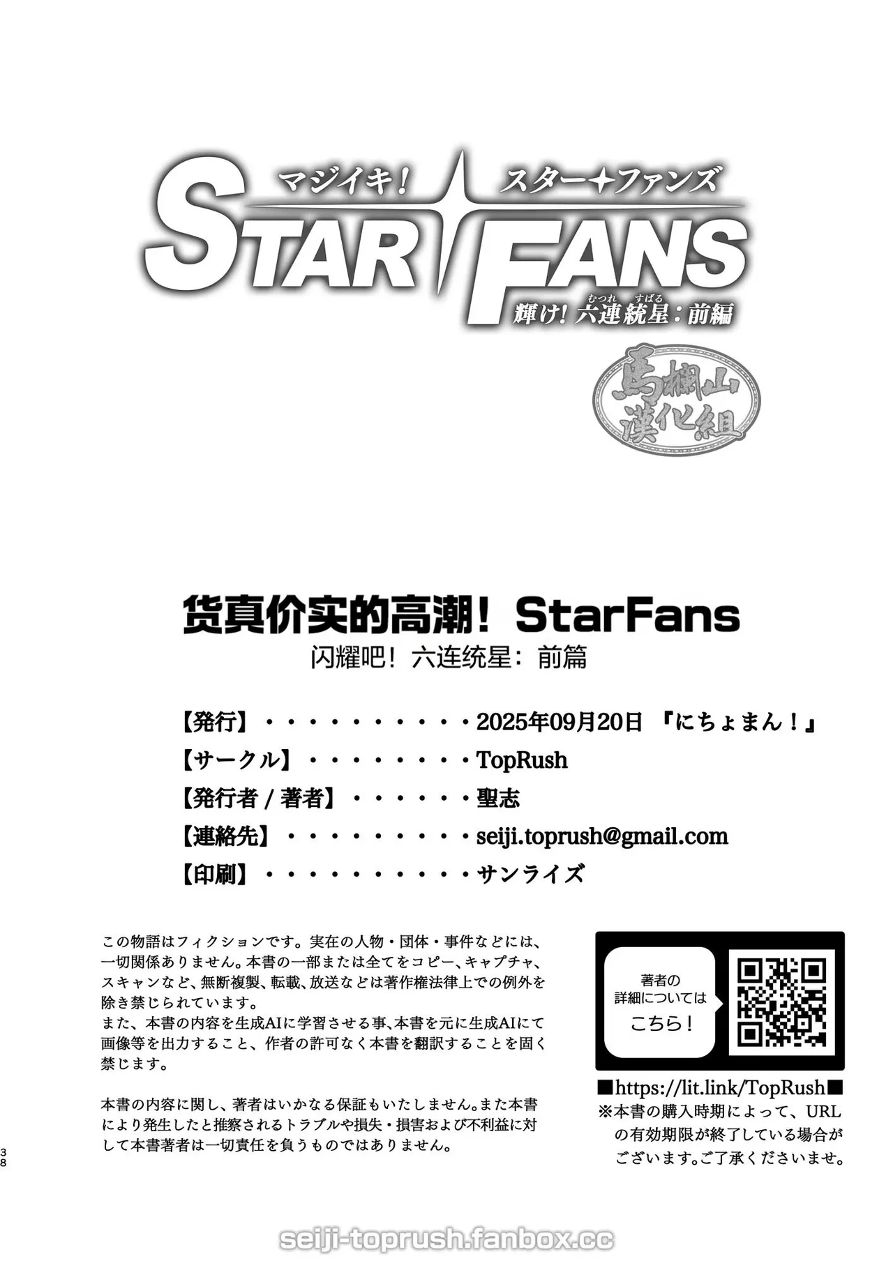 หน้า 36