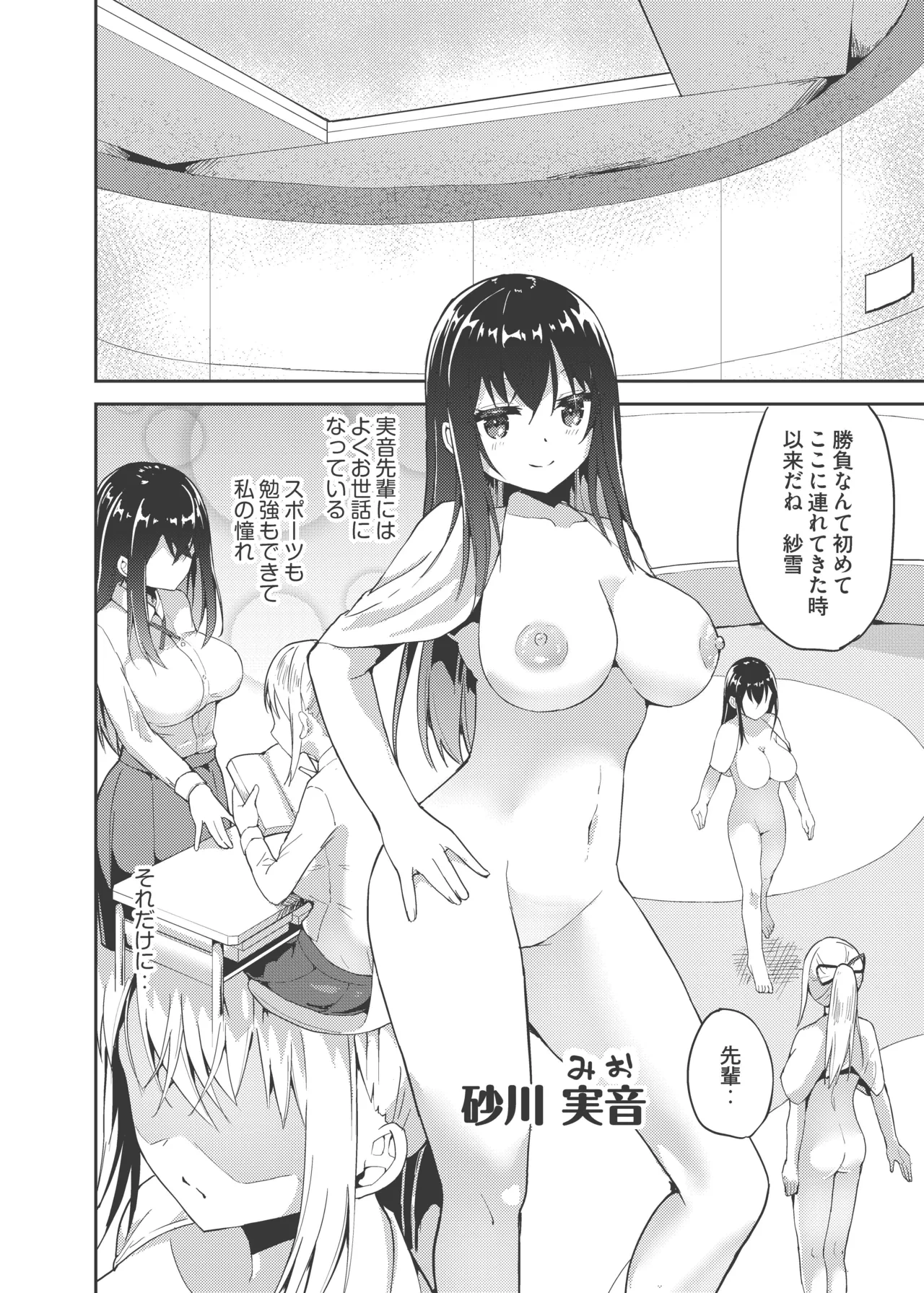 หน้า 6