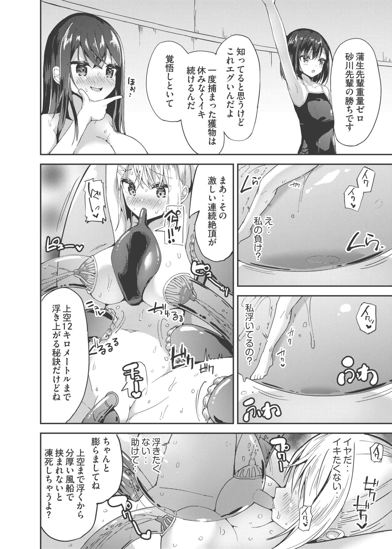 หน้า 18