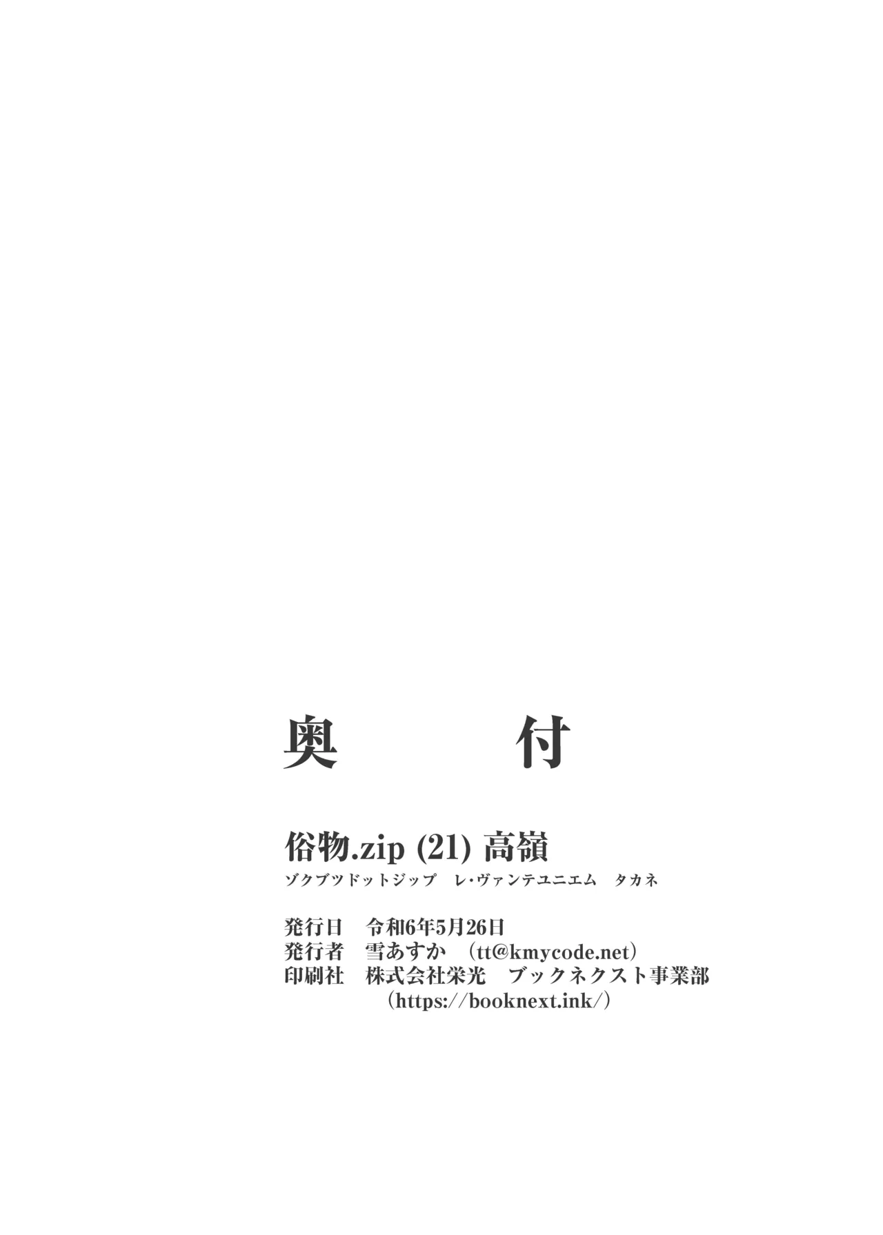 หน้า 26