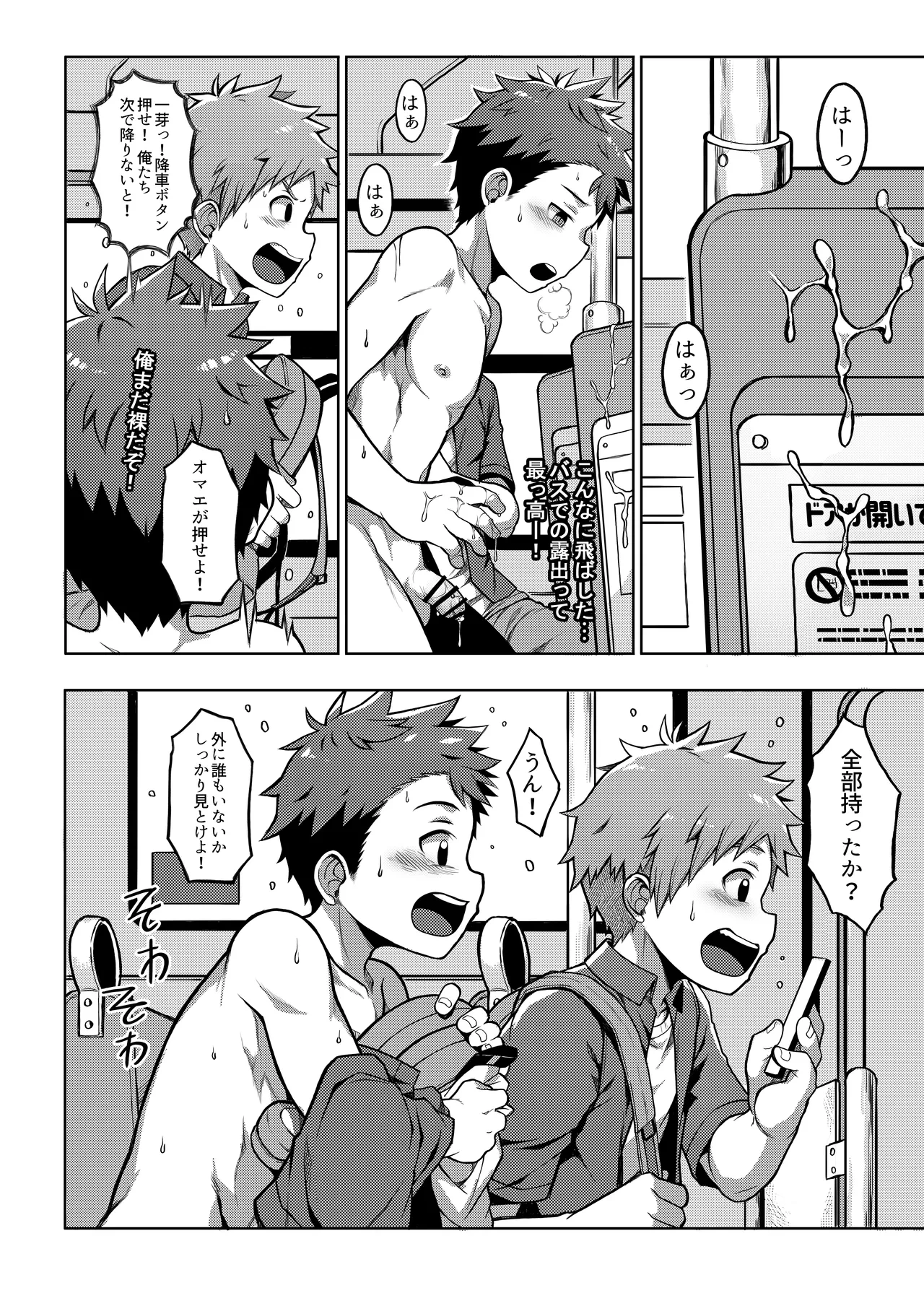 หน้า 17