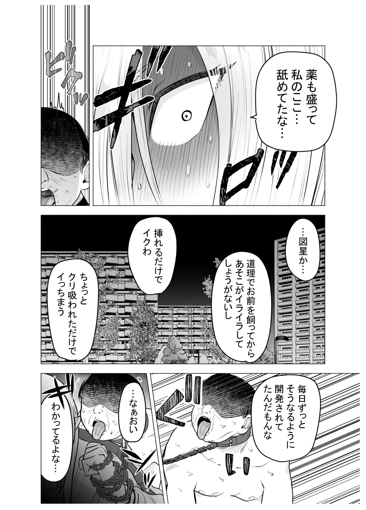 หน้า 64