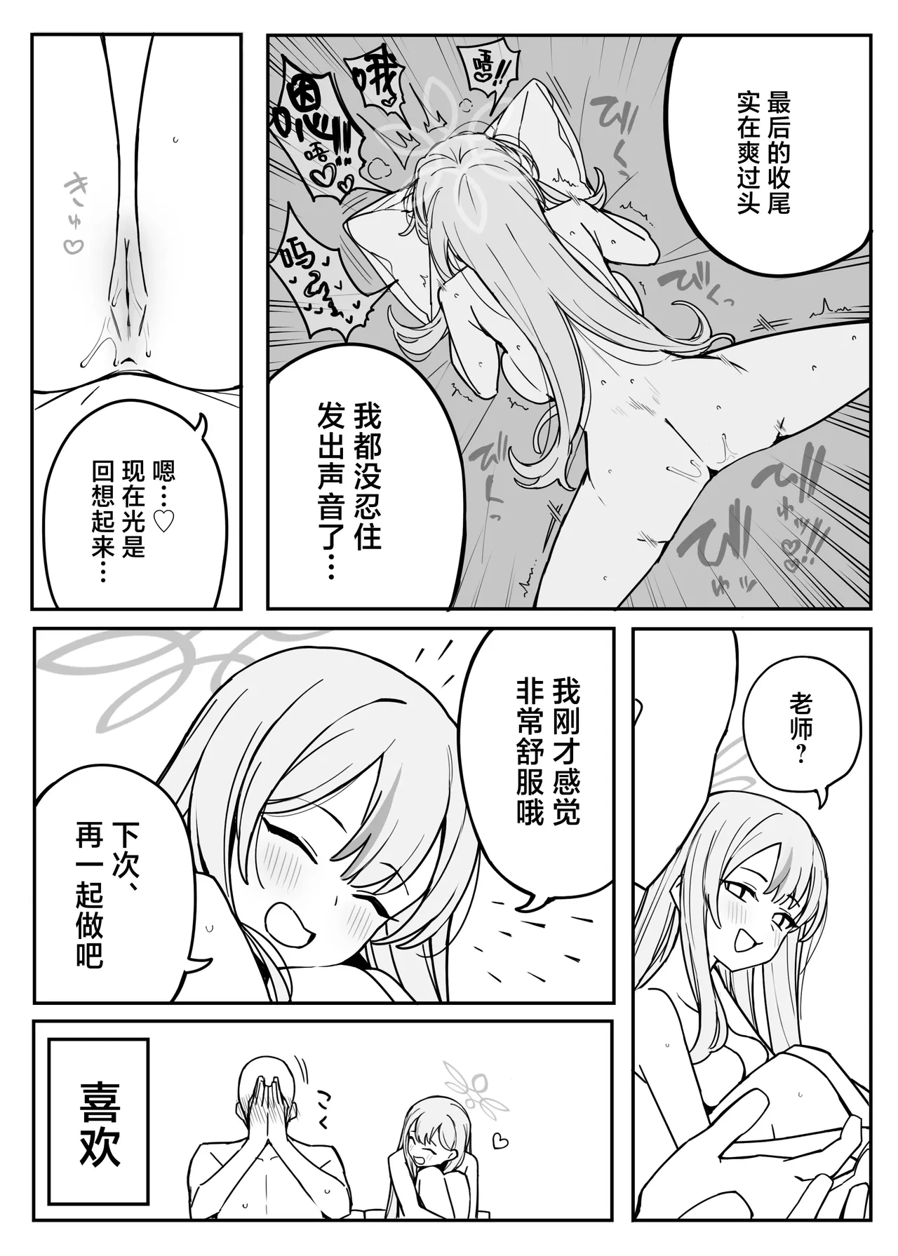หน้า 116