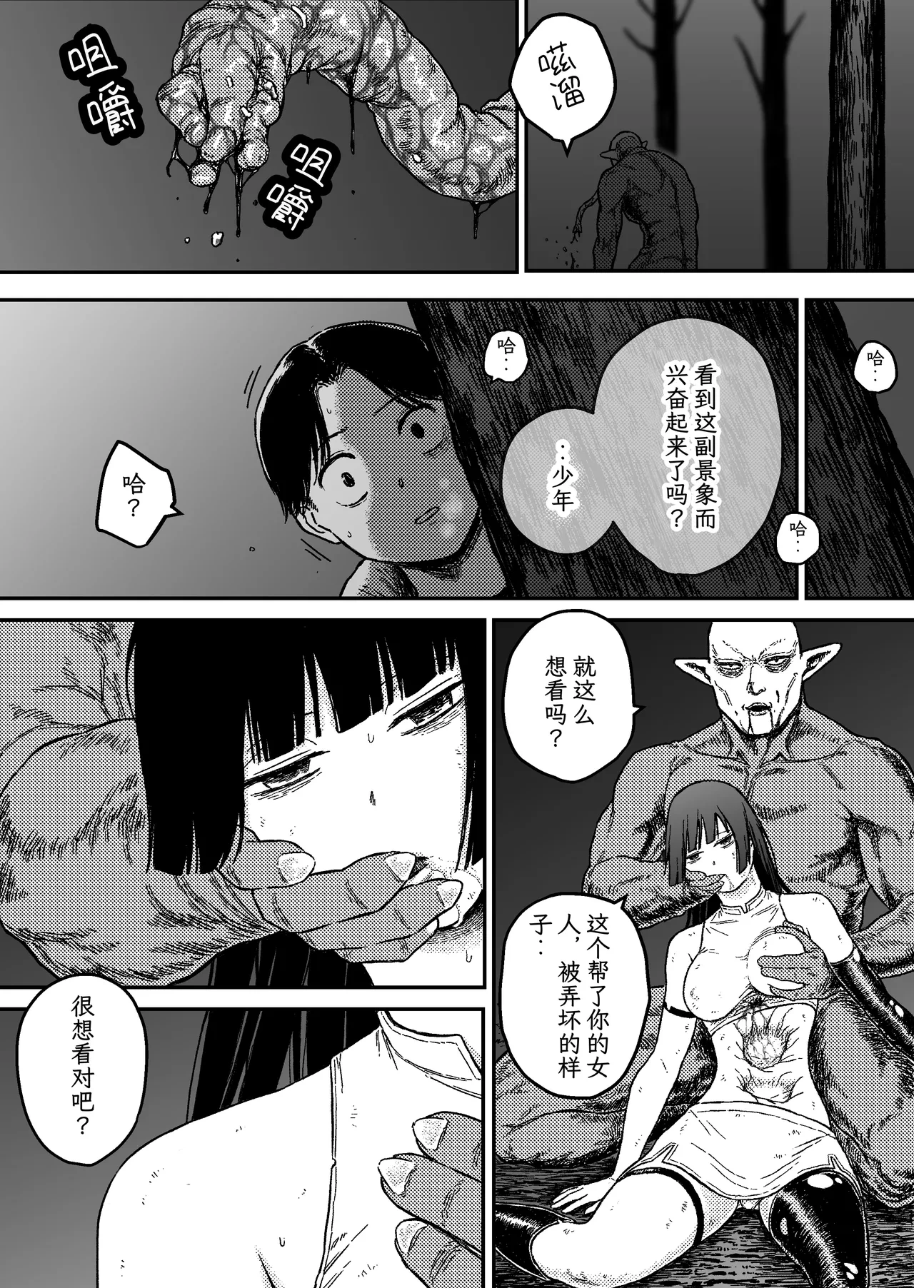 หน้า 18