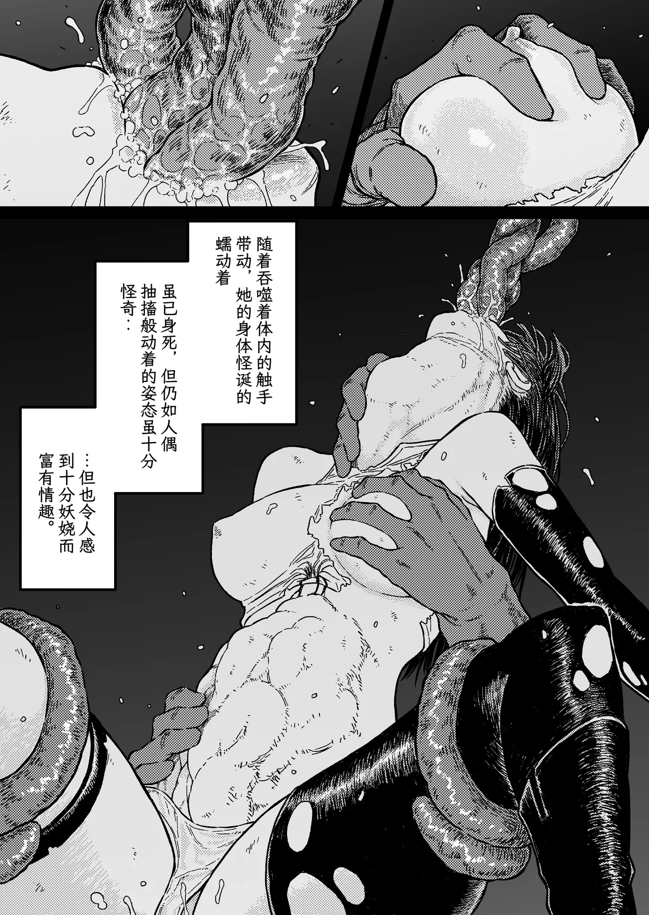 หน้า 23