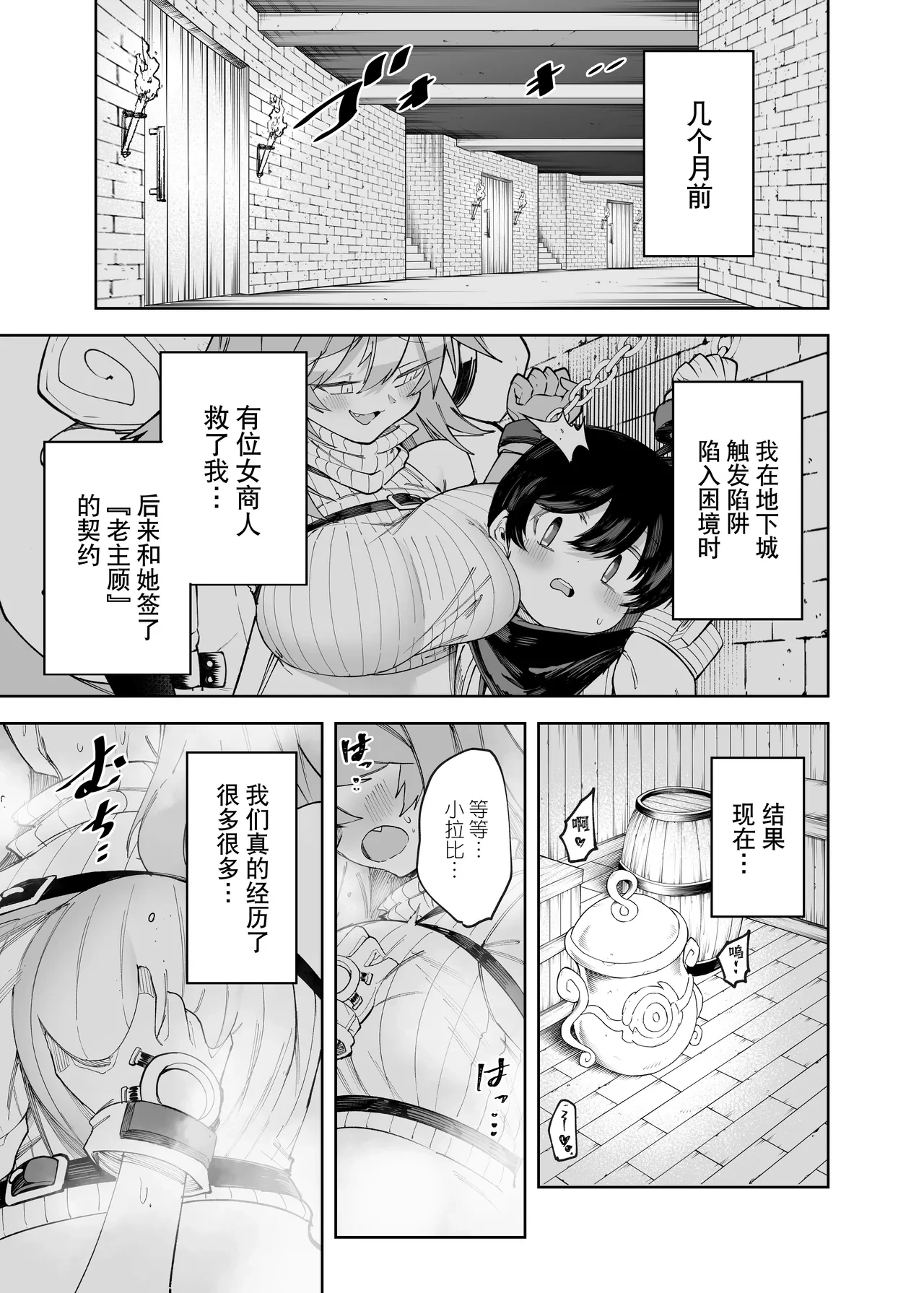 หน้า 3
