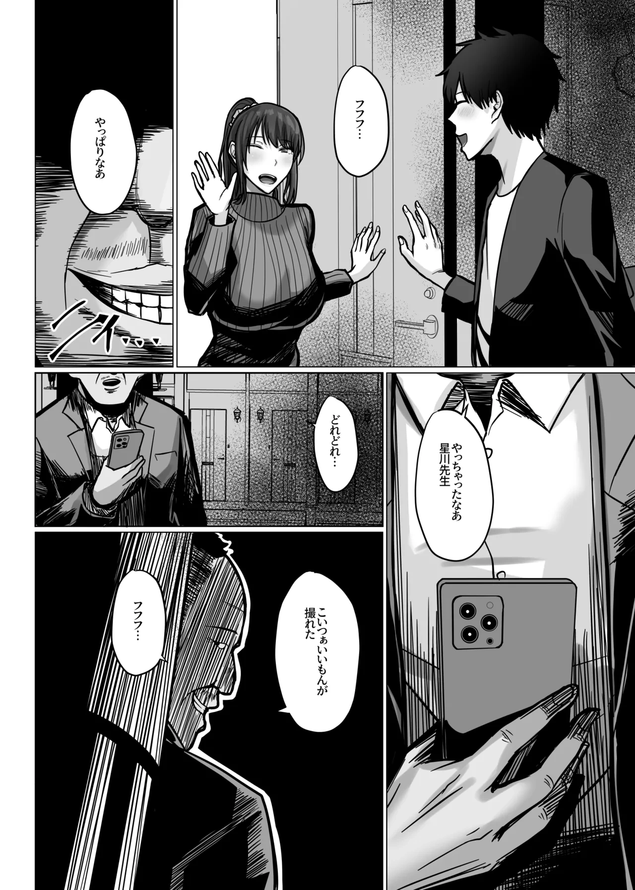 หน้า 13