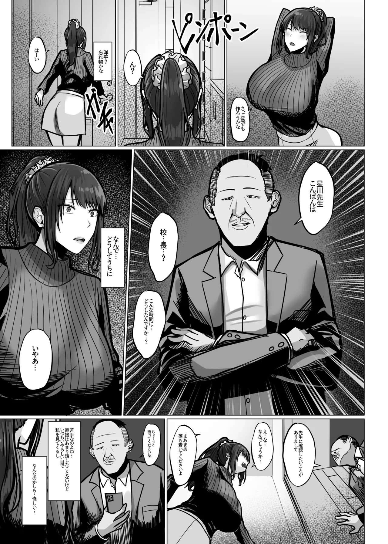หน้า 14