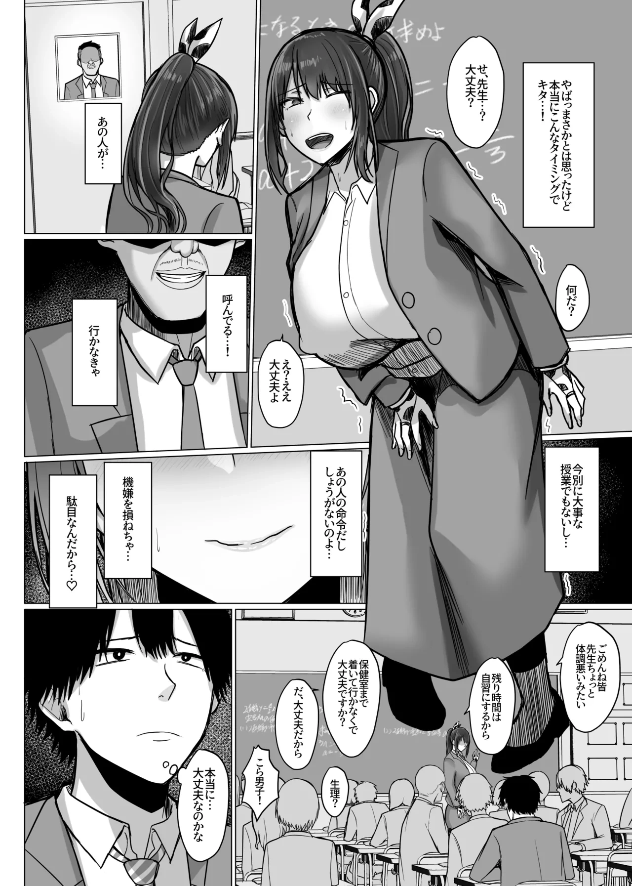 หน้า 73
