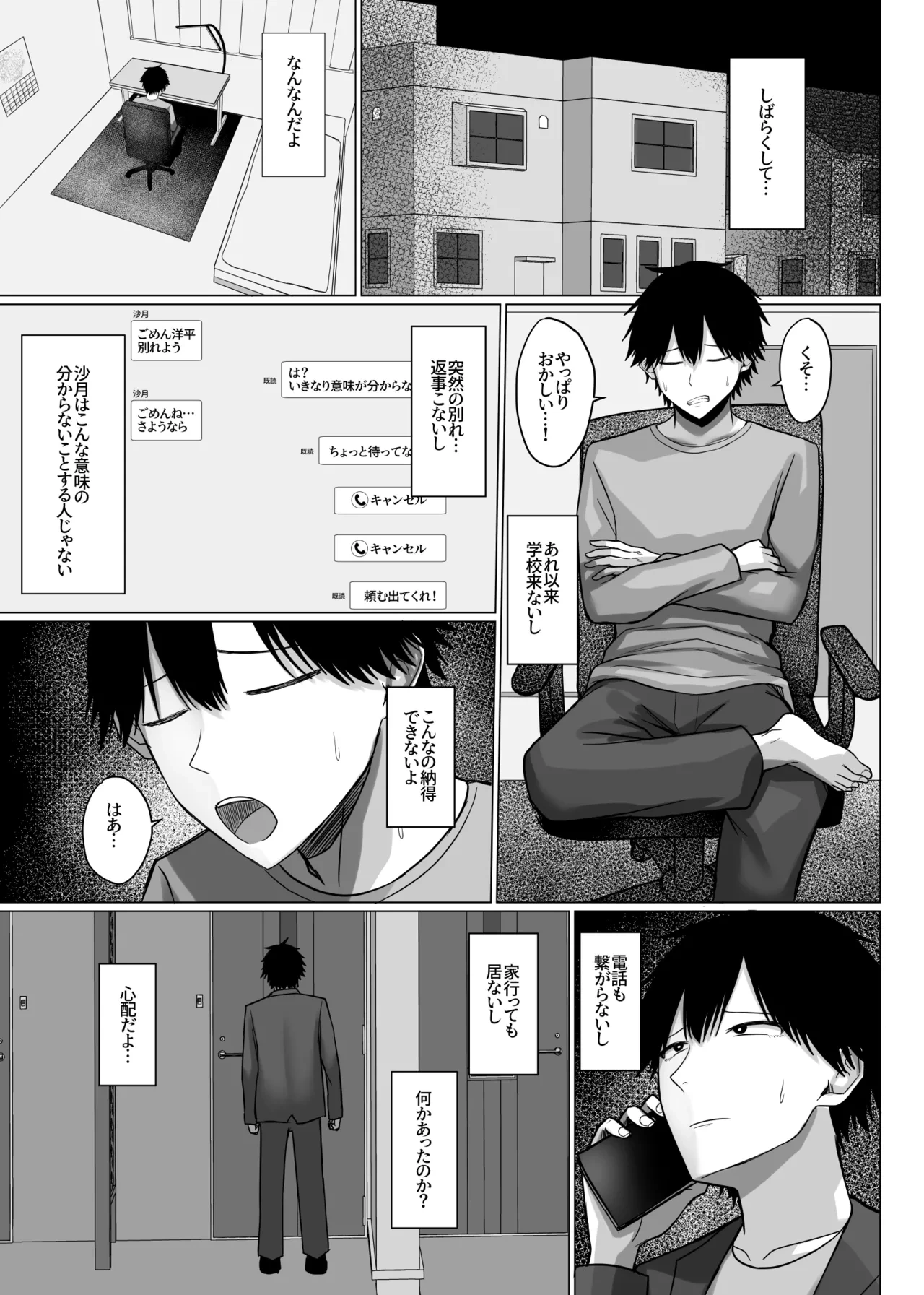หน้า 90