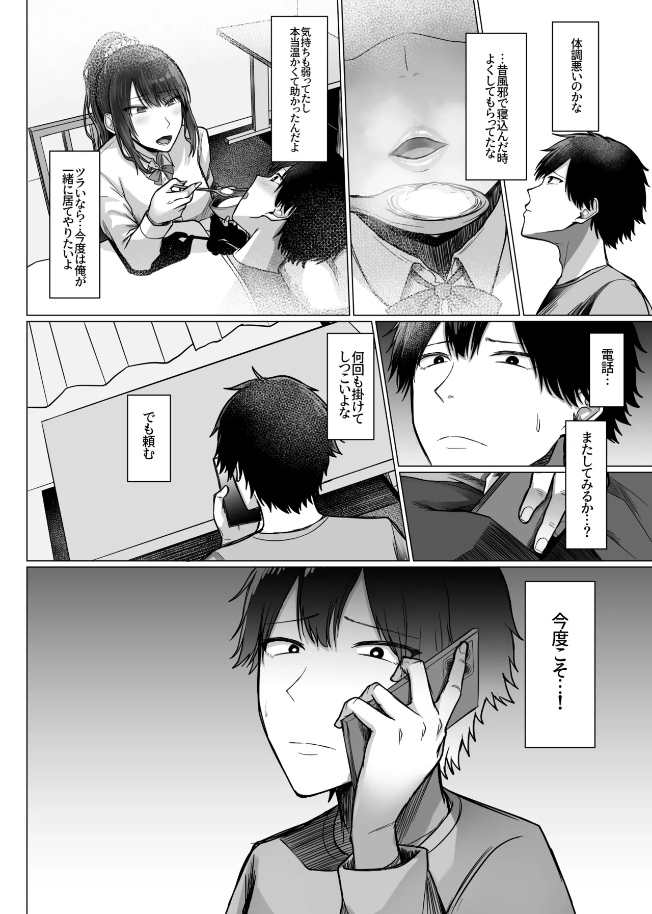หน้า 91