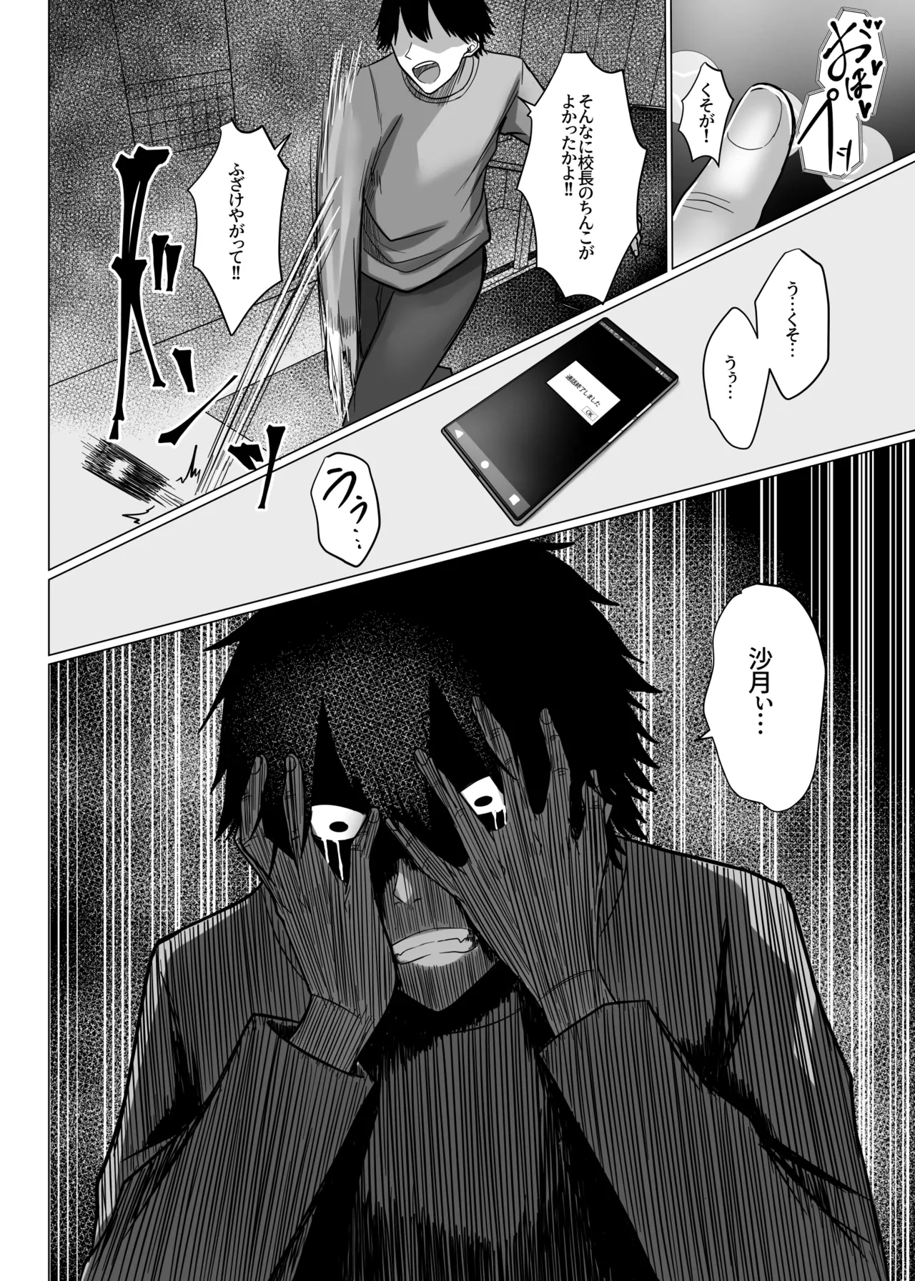 หน้า 113