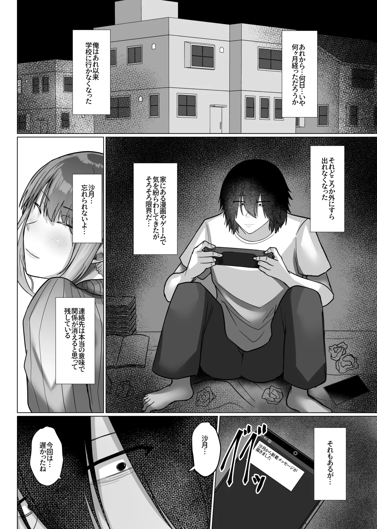 หน้า 115