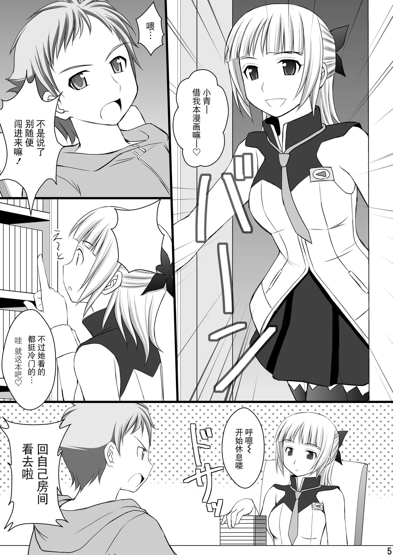 หน้า 4