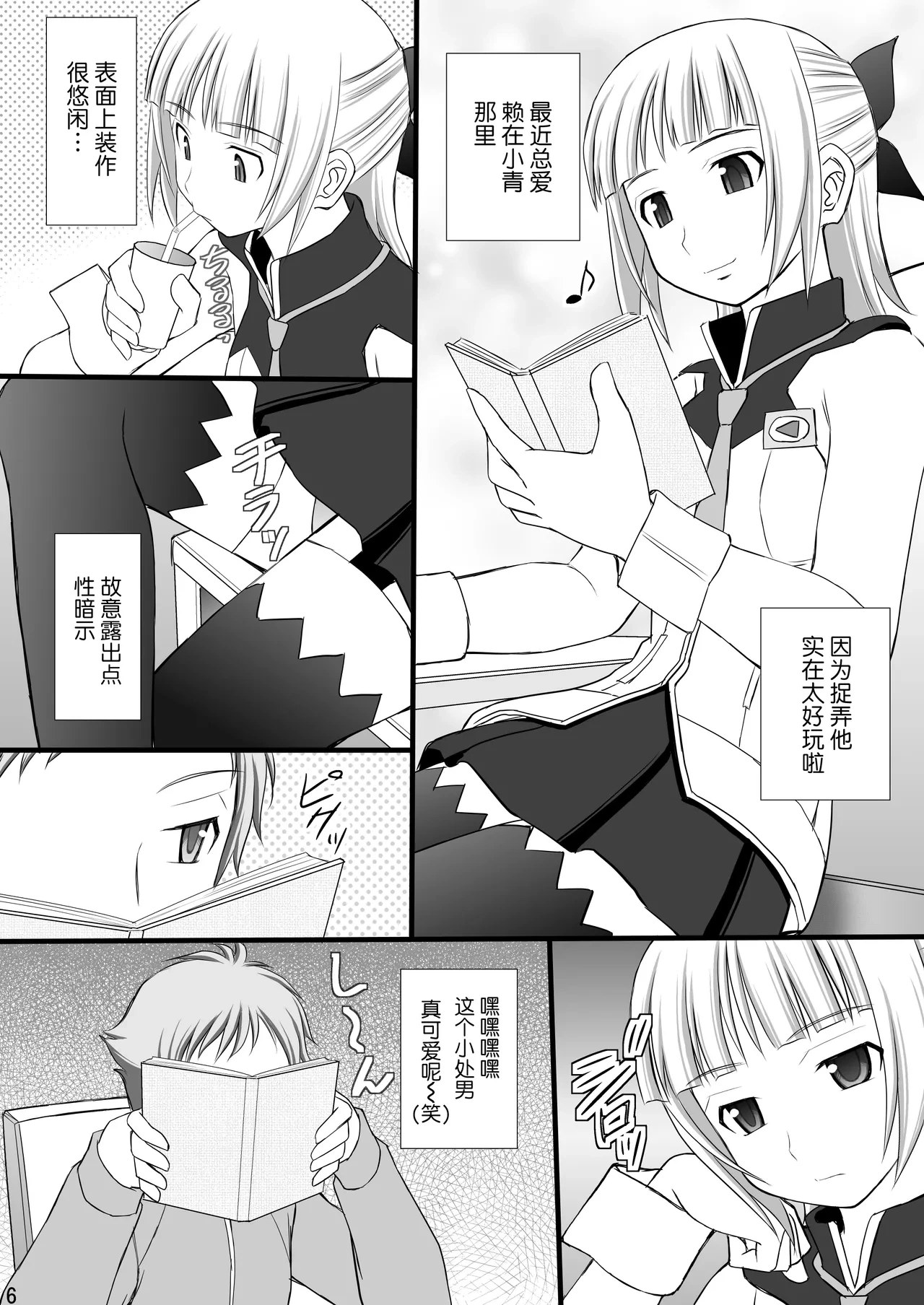 หน้า 5