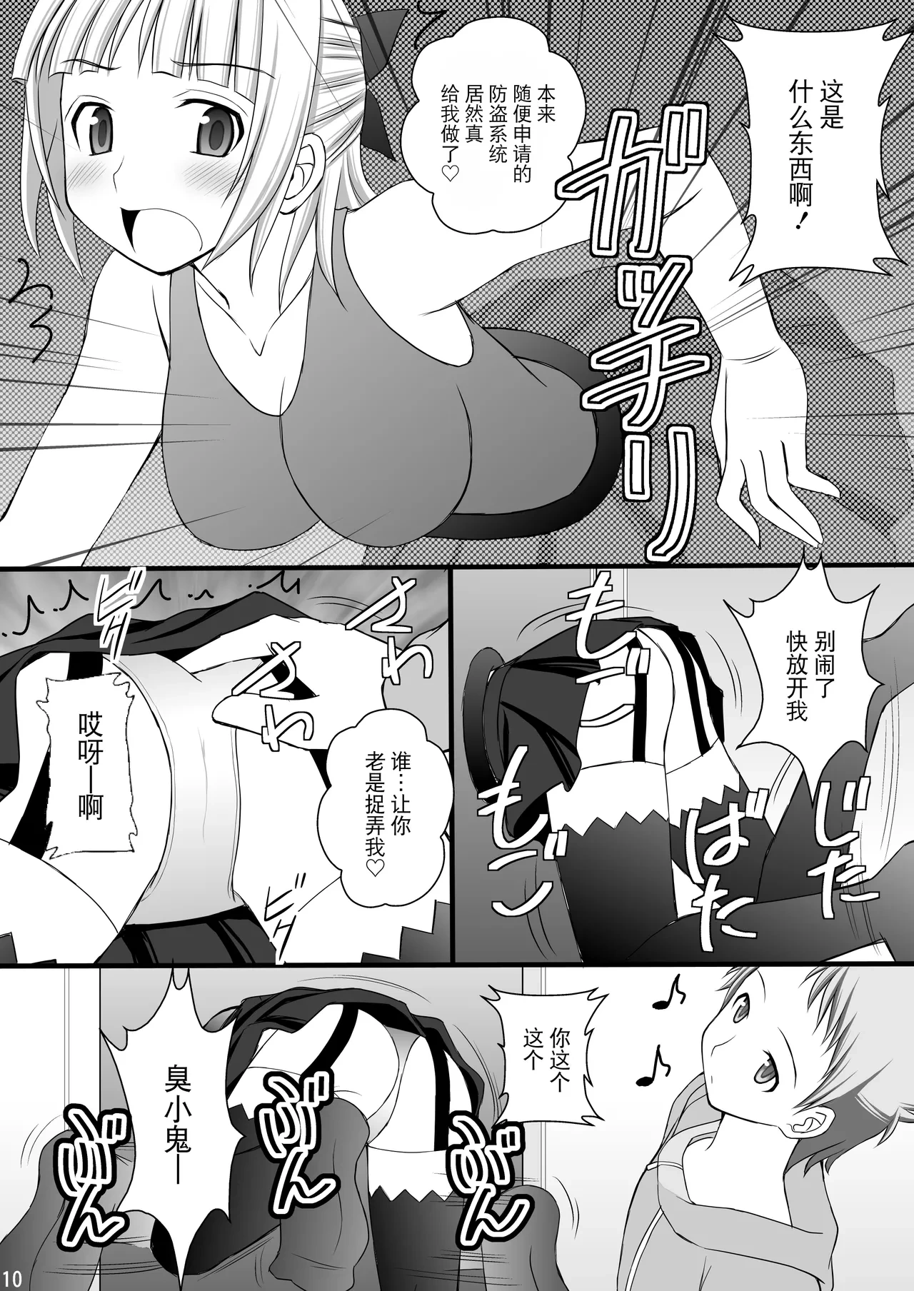 หน้า 9