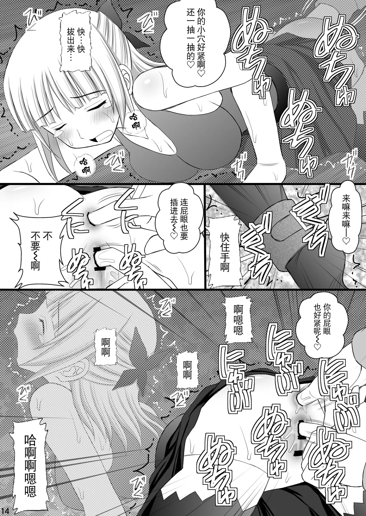 หน้า 13