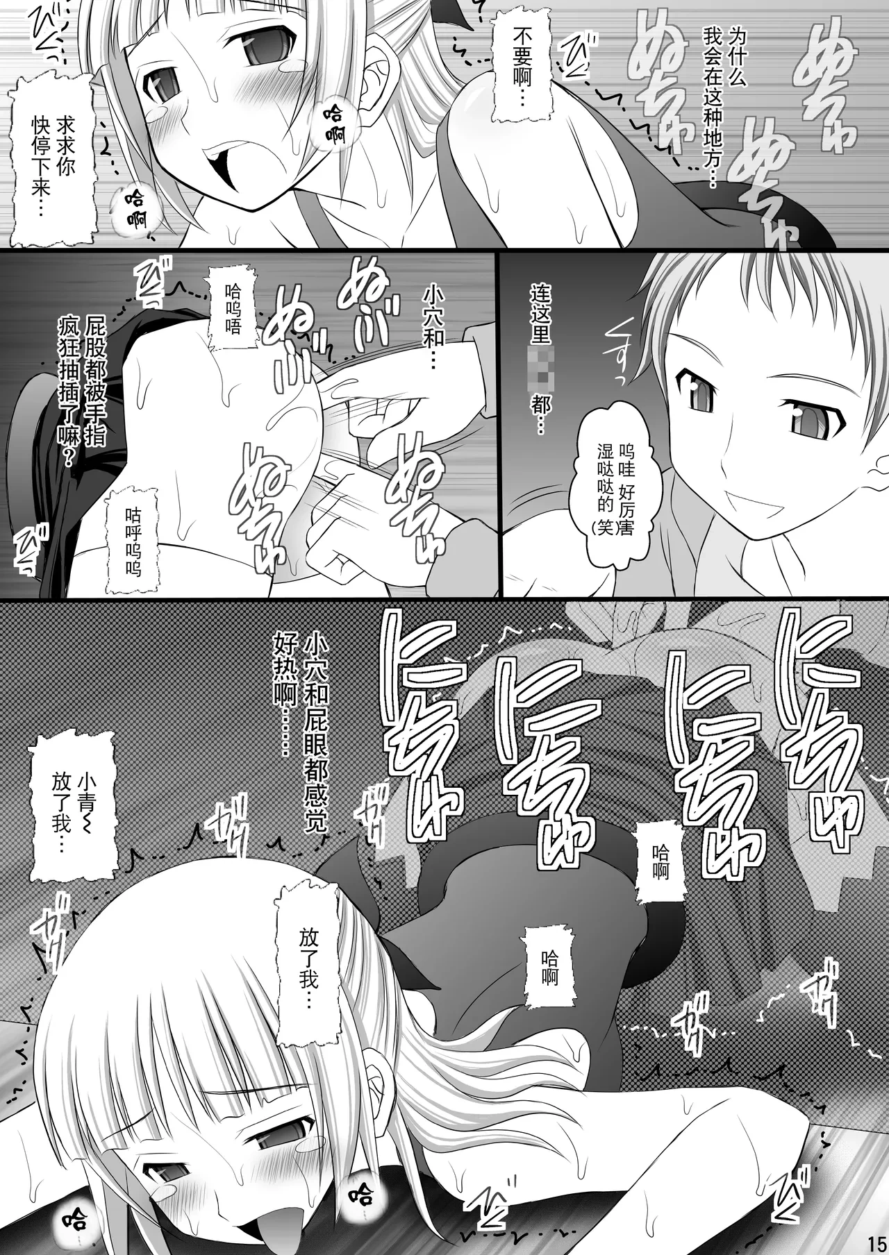 หน้า 14