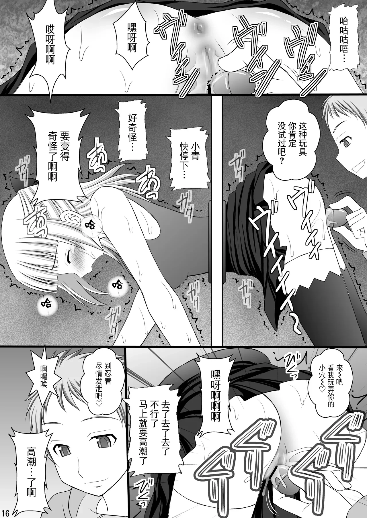 หน้า 15