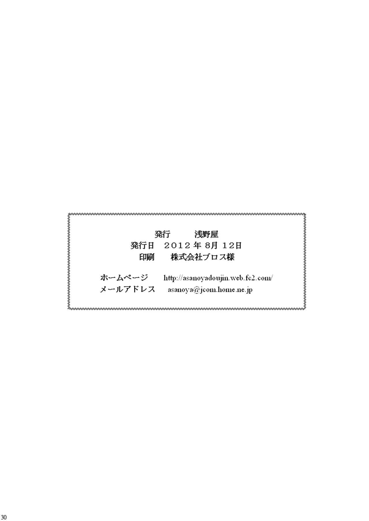 หน้า 29