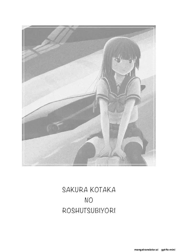 [Chimee House (Takapi)] Sakura Kotaka no Roshutsubiyori 10 [English] [Digital]