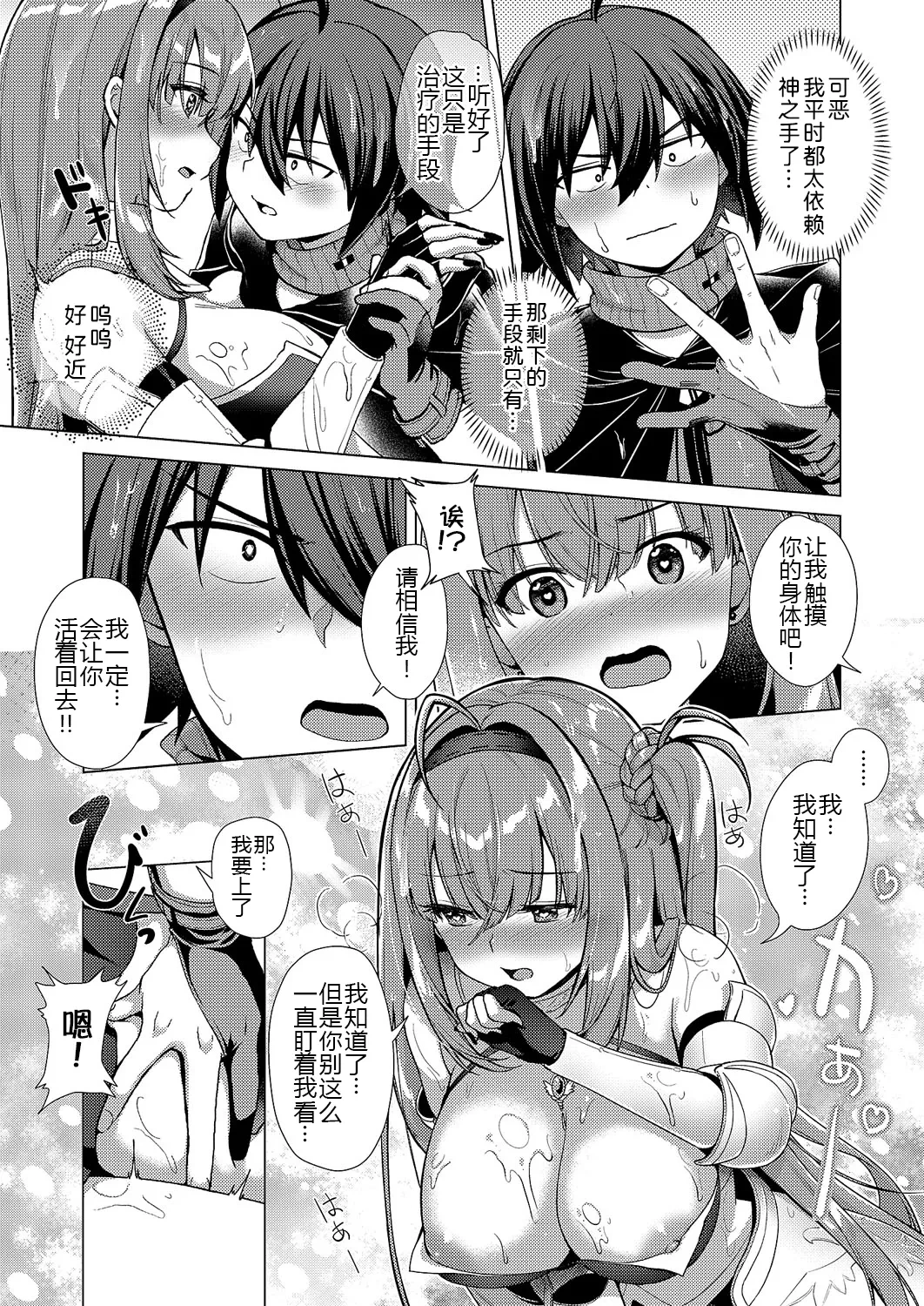 หน้า 15