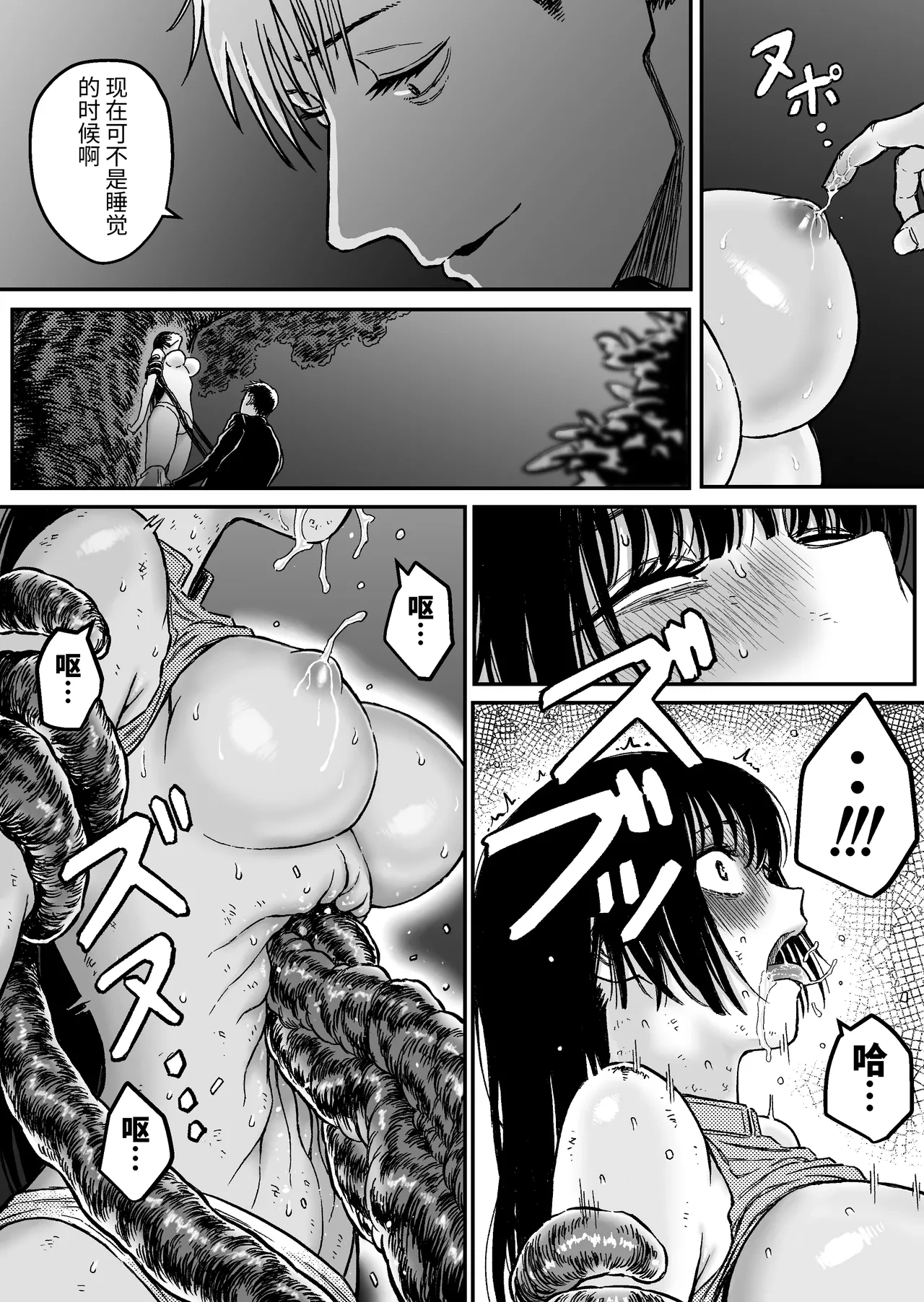 หน้า 20