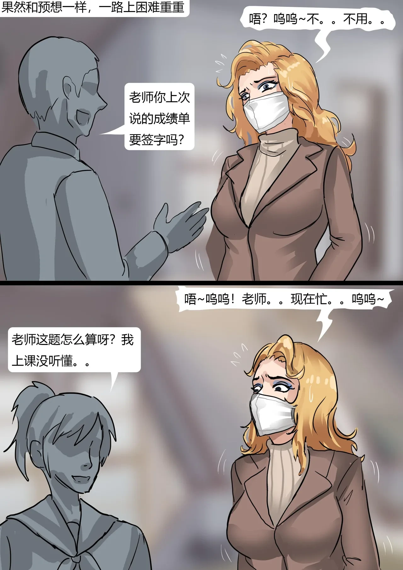 หน้า 14