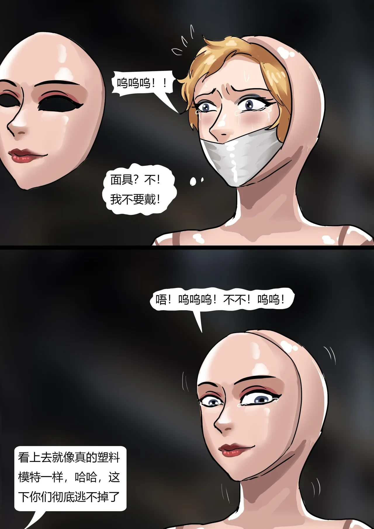 หน้า 22