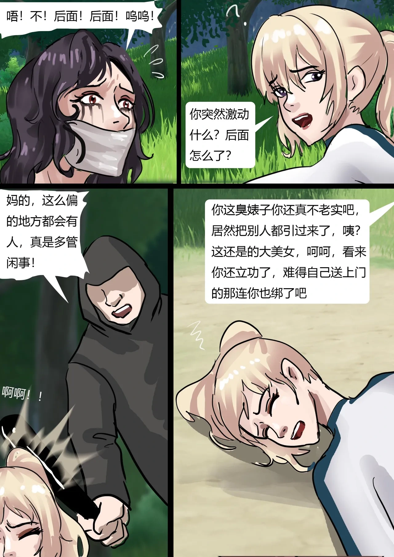 หน้า 6