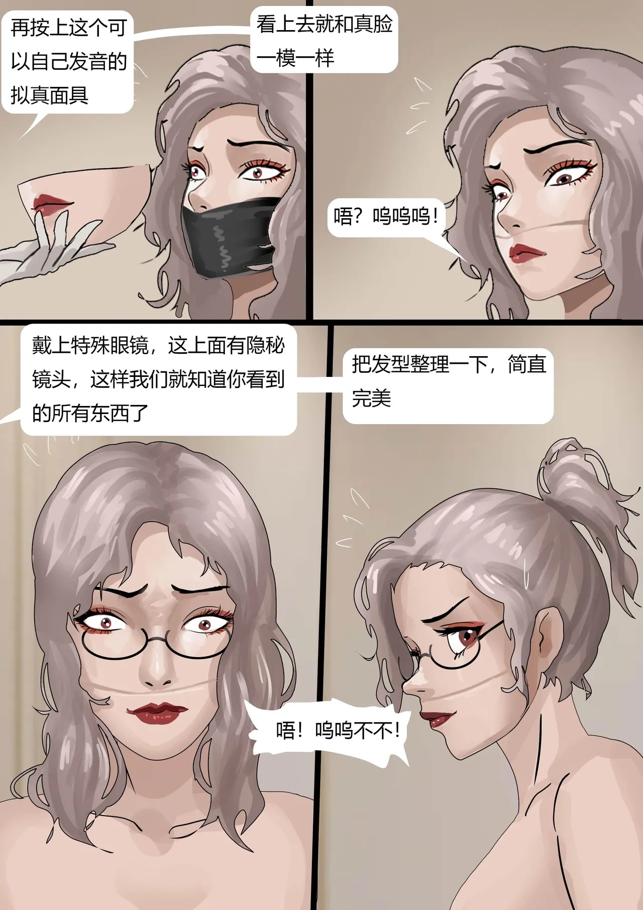 หน้า 7