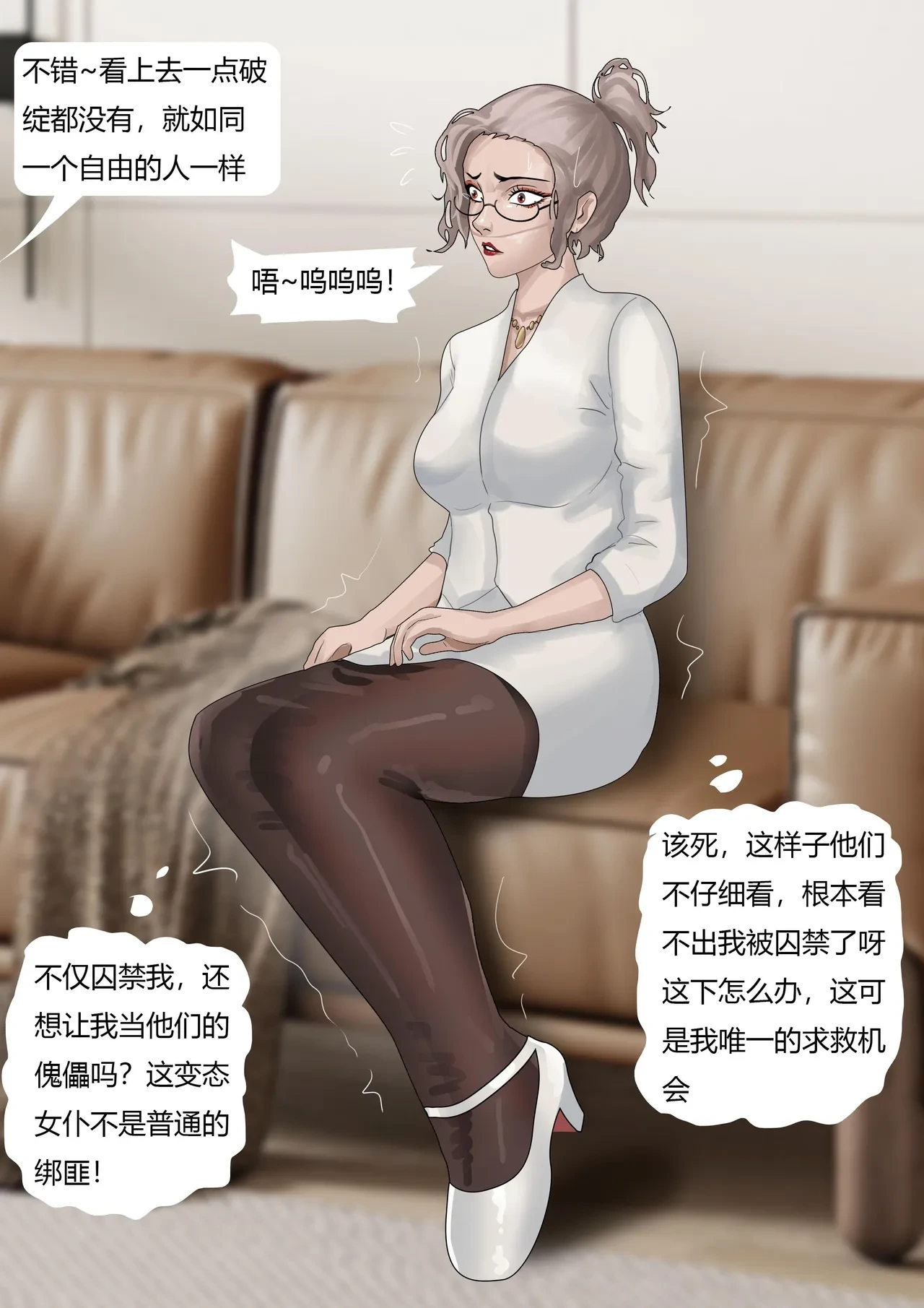หน้า 10