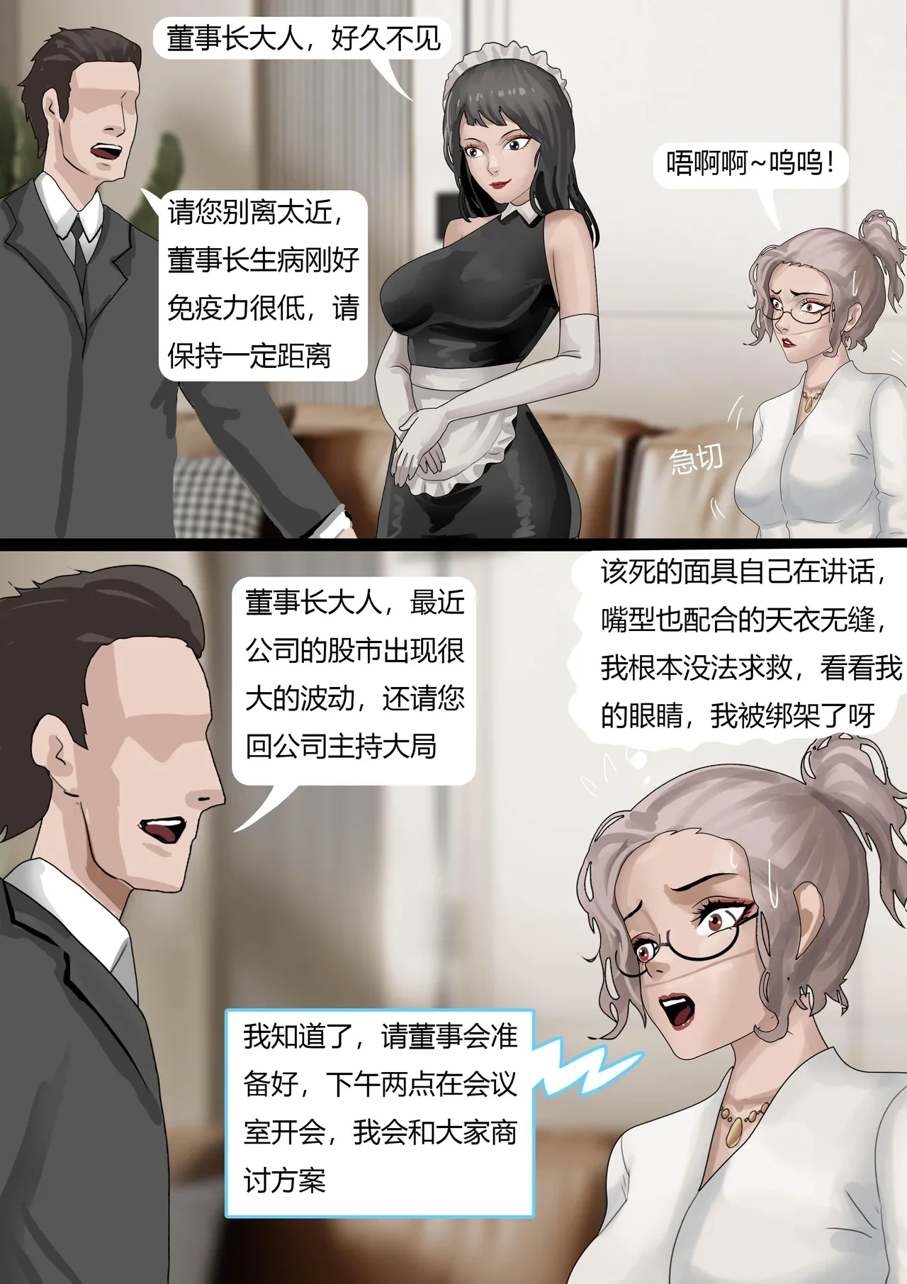 หน้า 12