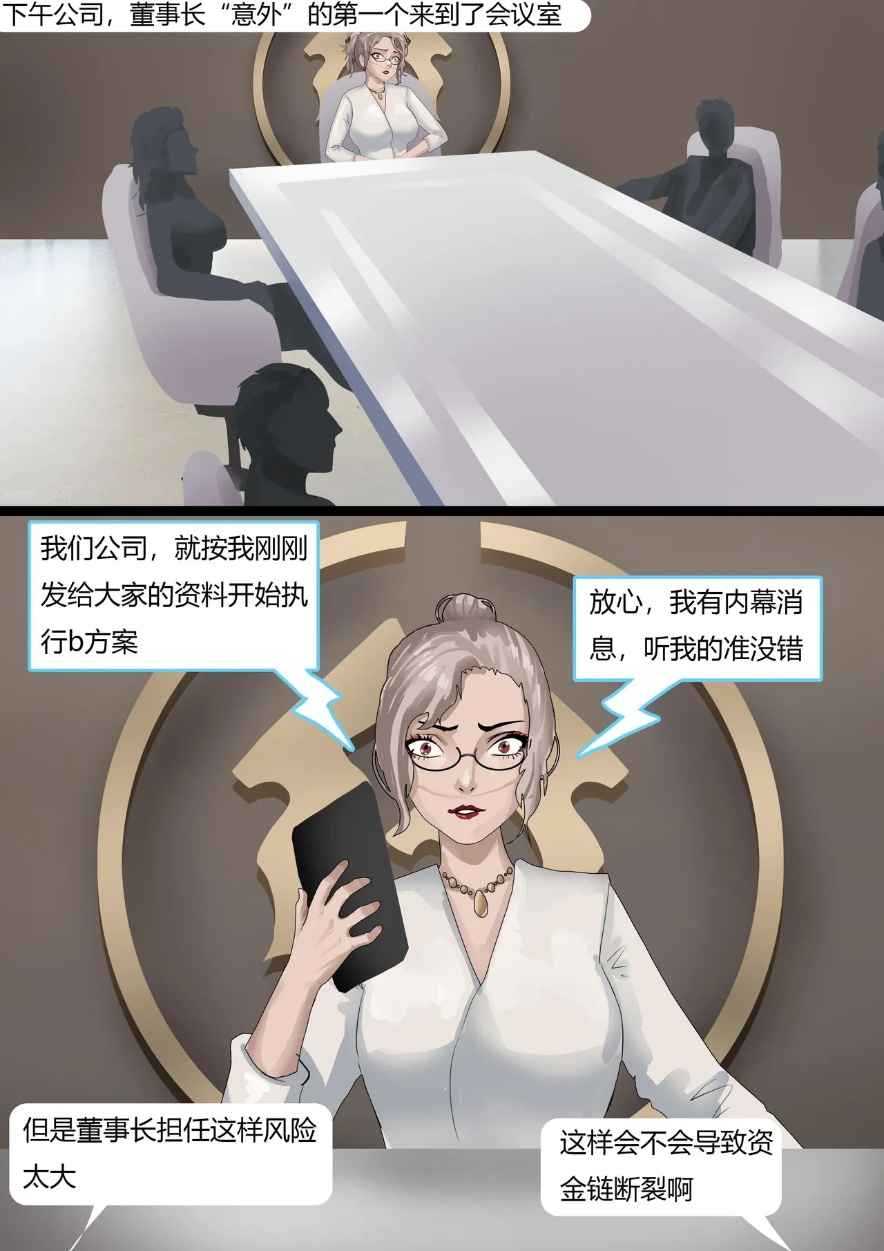 หน้า 13