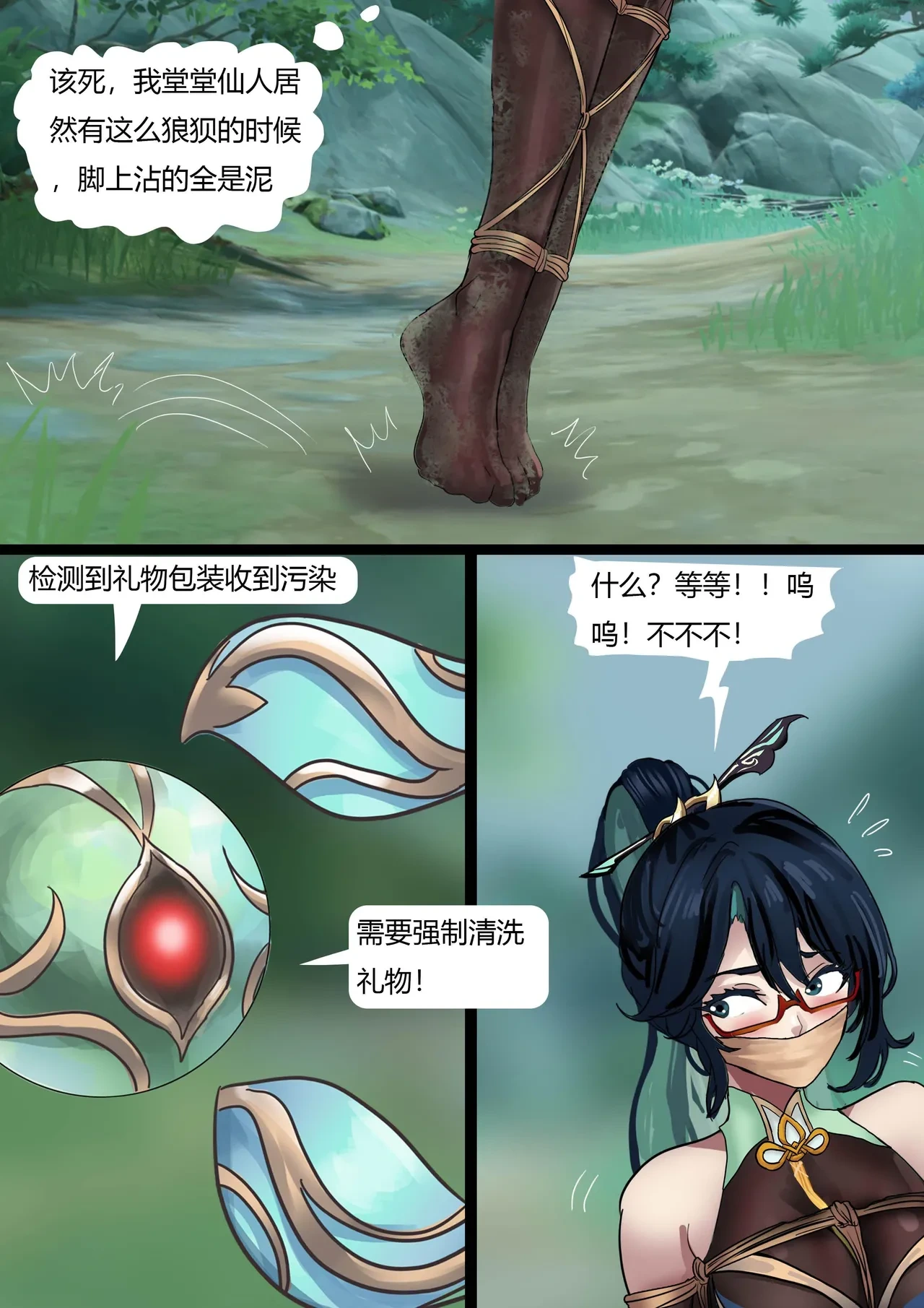 หน้า 10