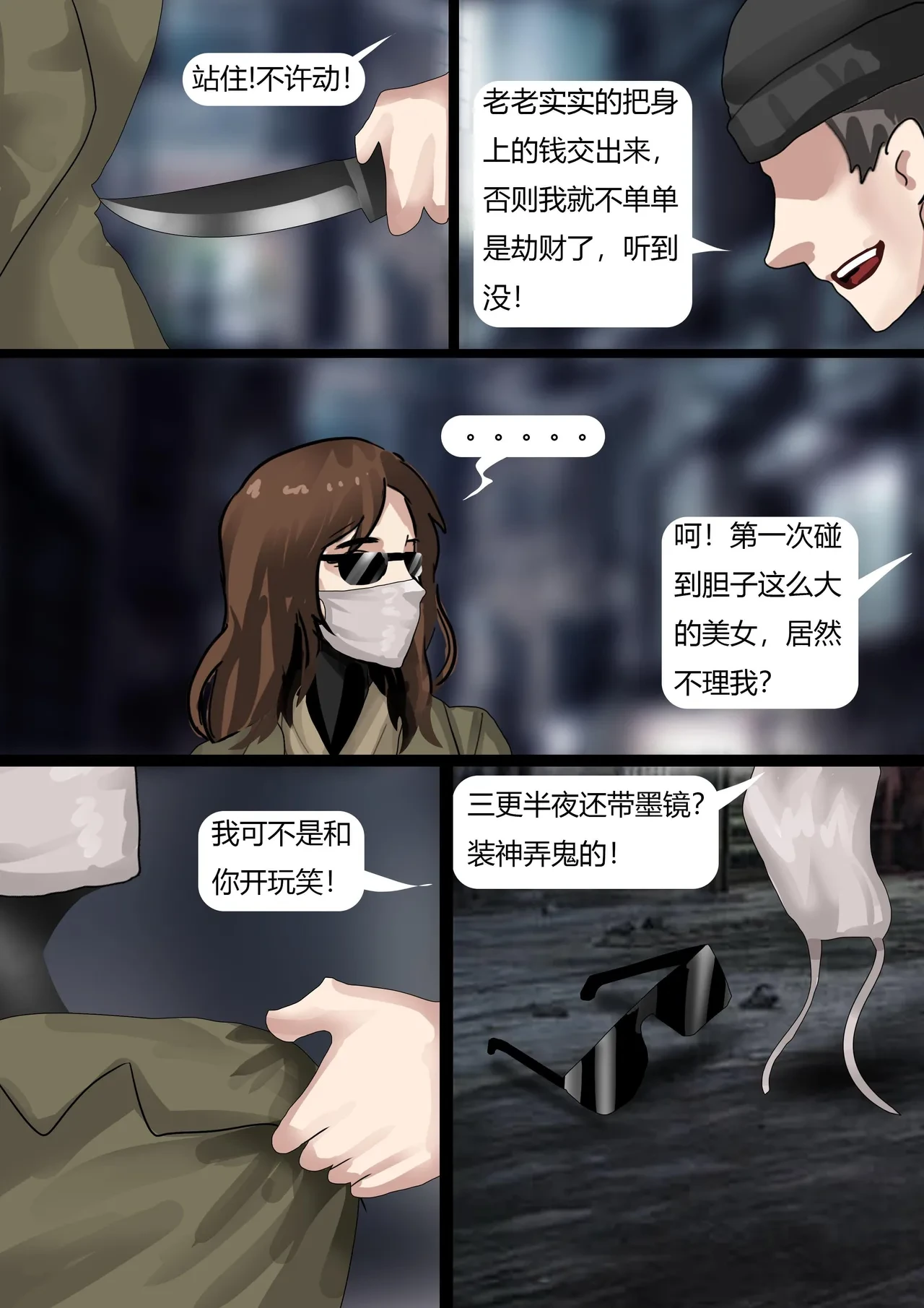 หน้า 4