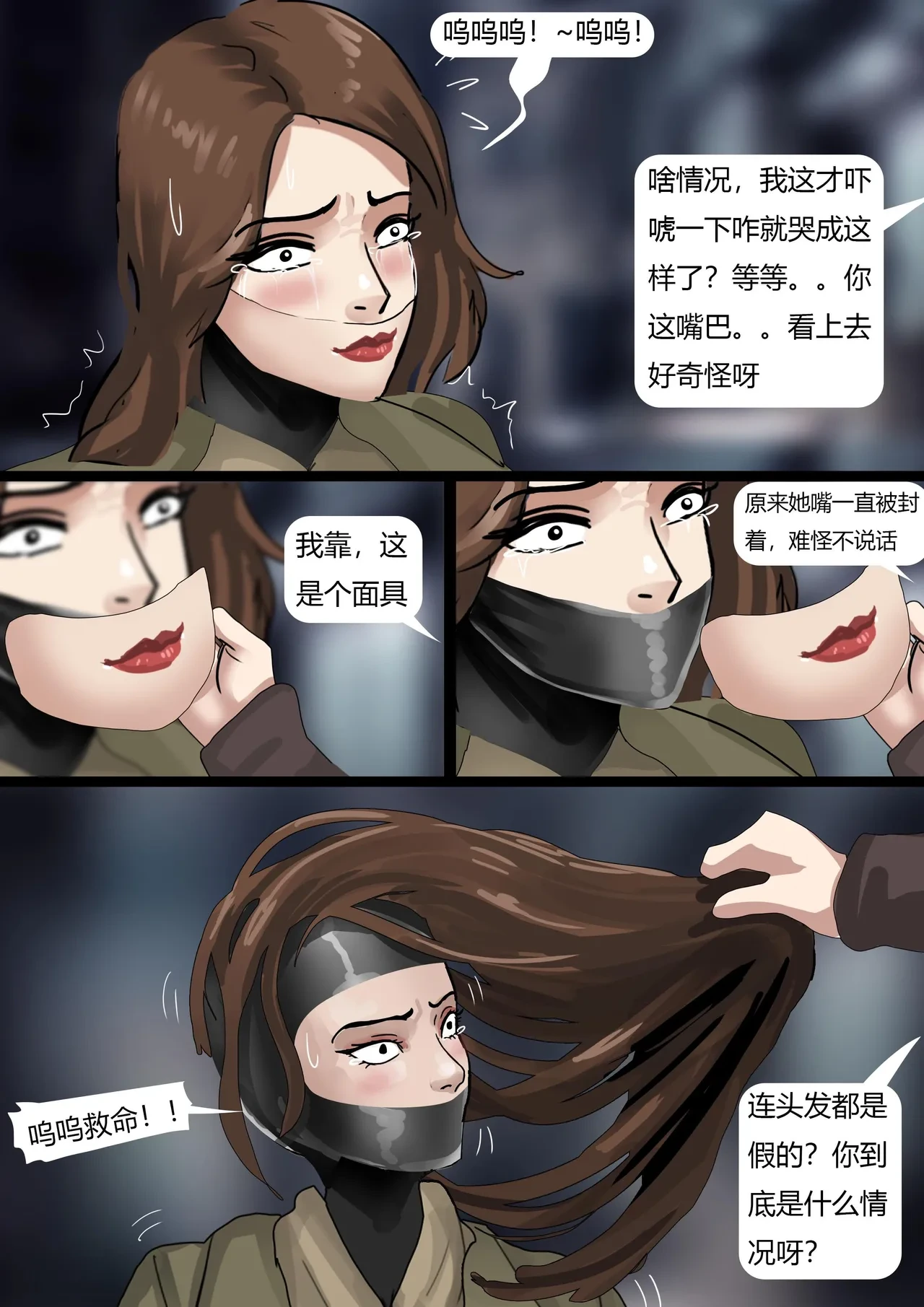 หน้า 5