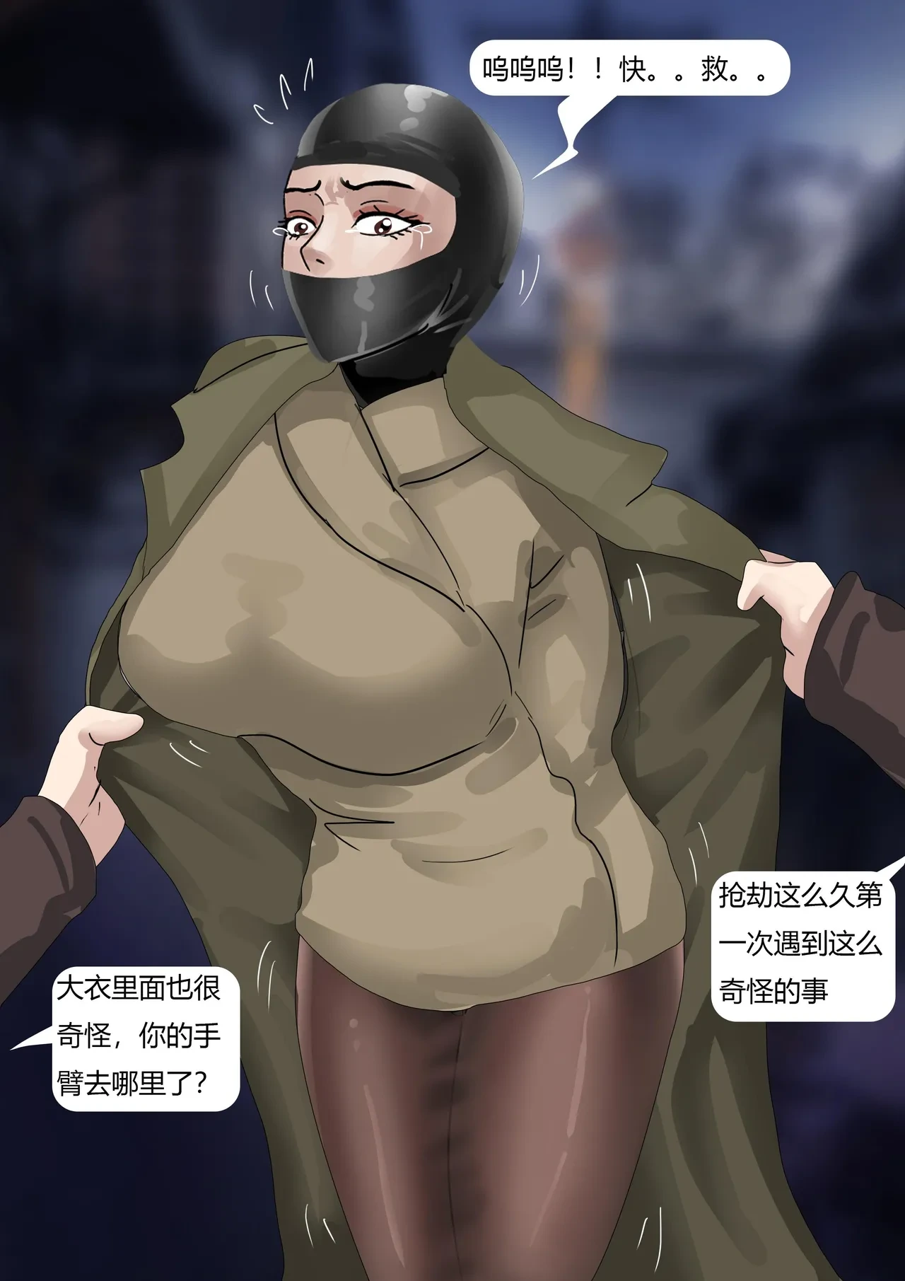 หน้า 6
