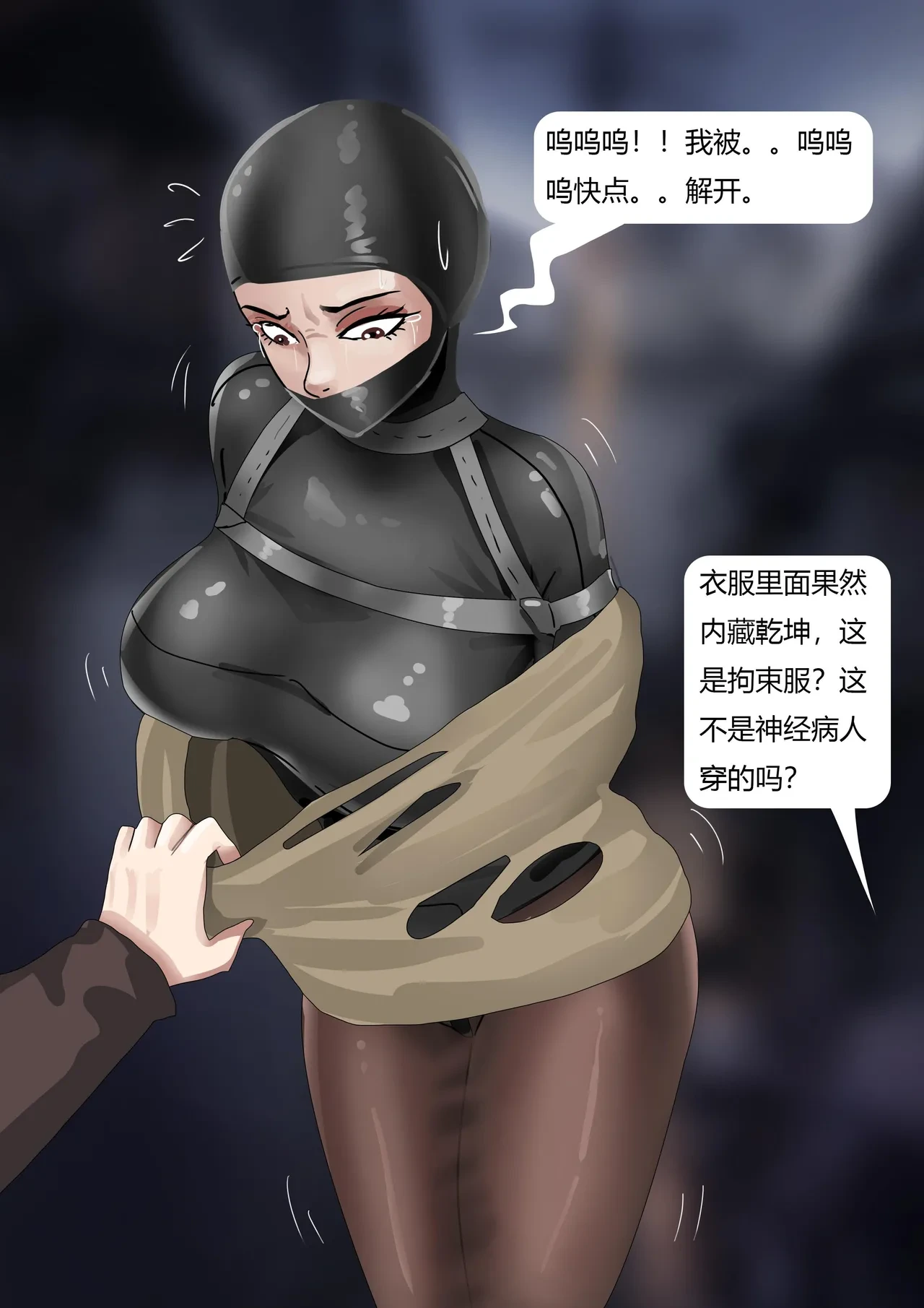 หน้า 7