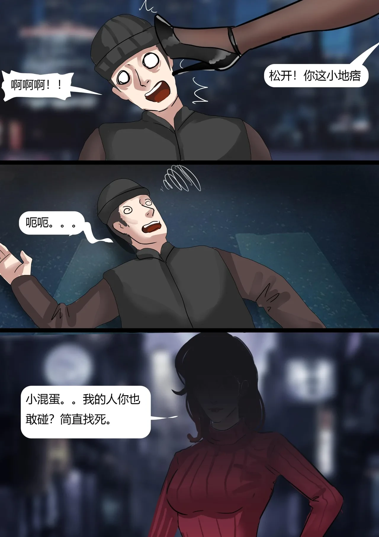 หน้า 15