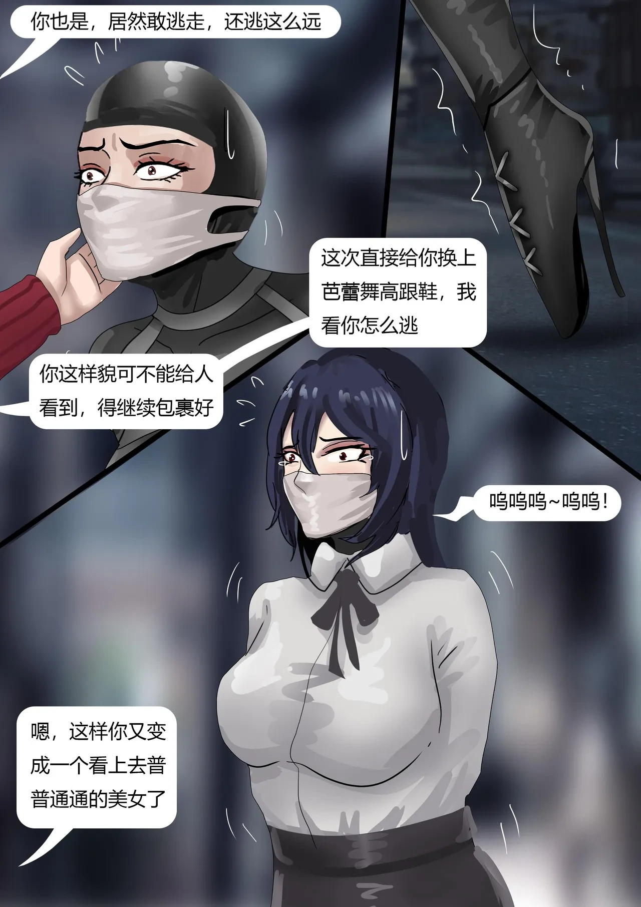 หน้า 16