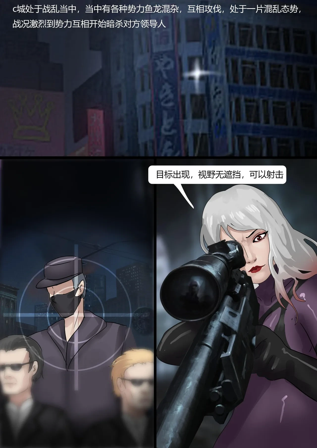 [King] 奇怪的美女杀手