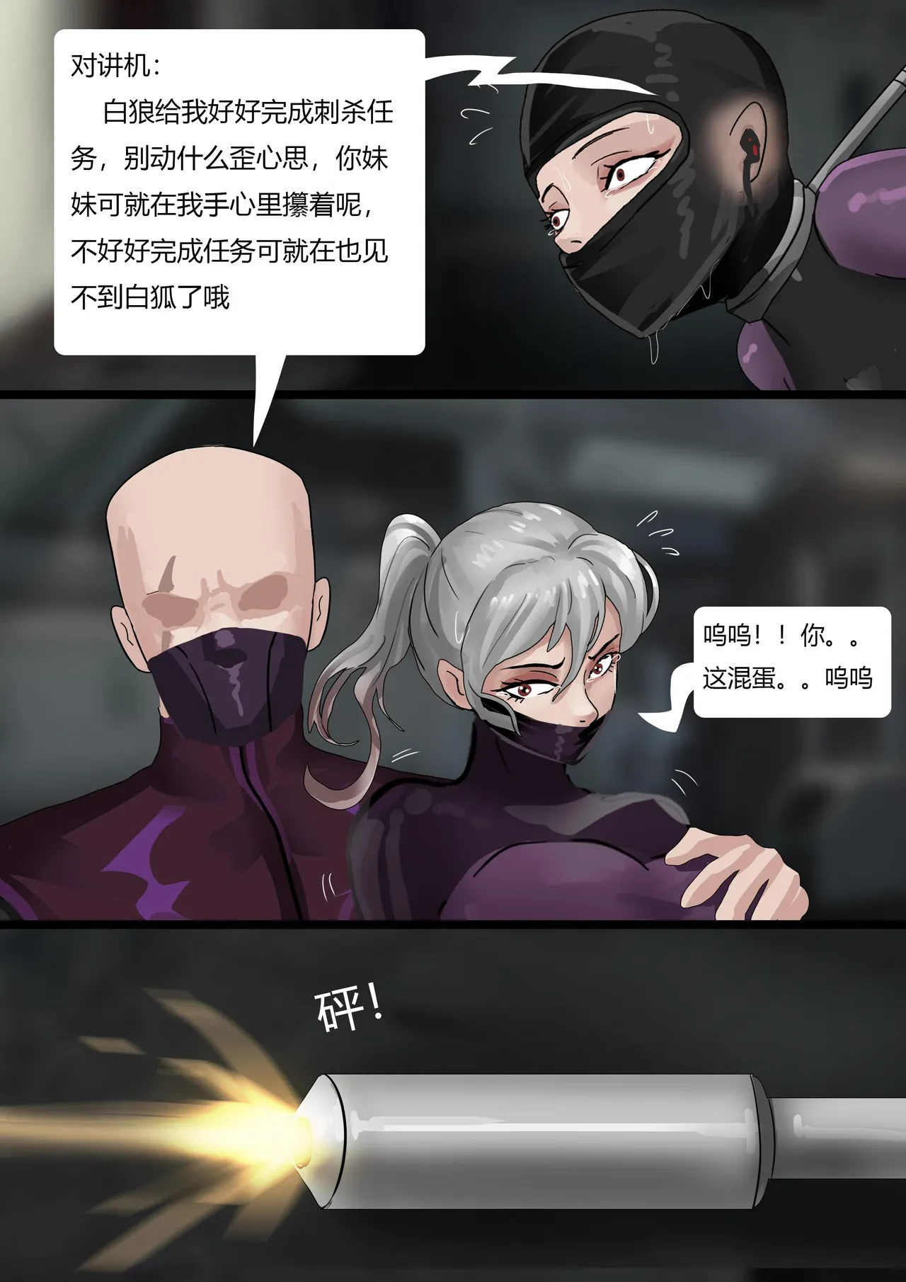 หน้า 18