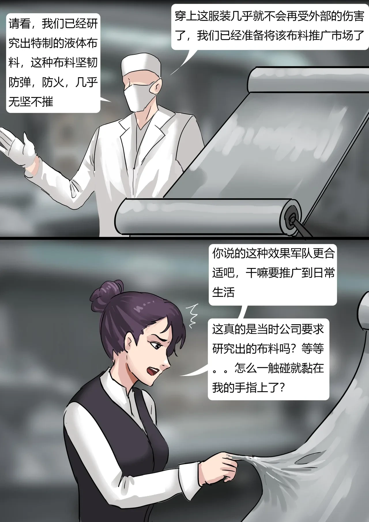 หน้า 4